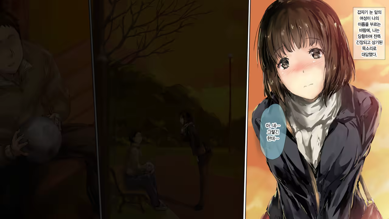 Content 1523290 - 3 페이지