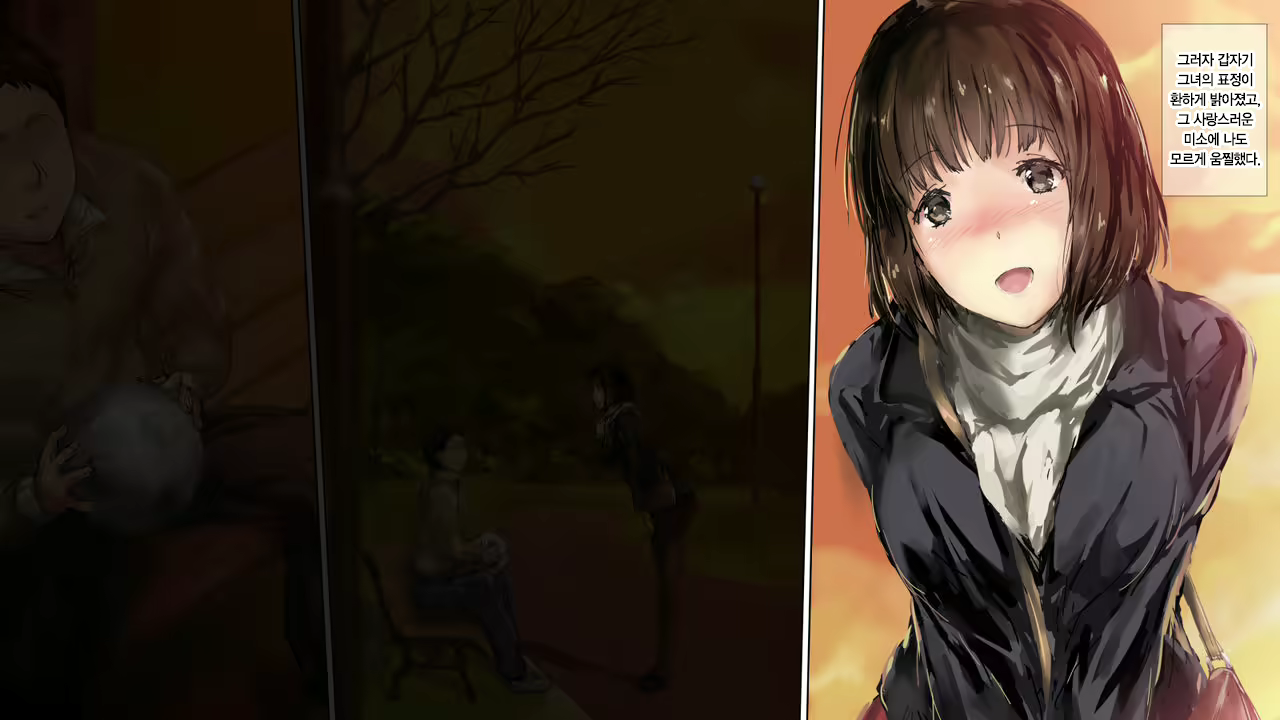 Content 1523290 - 4 페이지