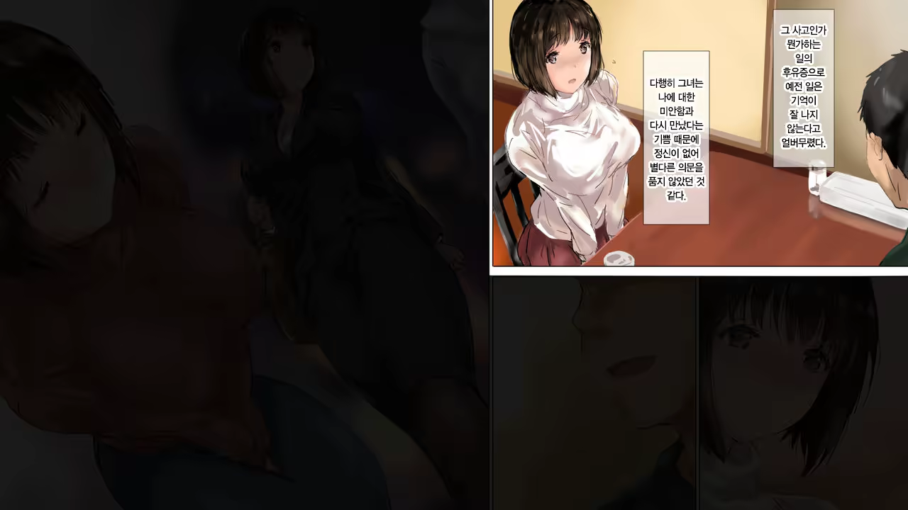 Content 1523290 - 9 페이지