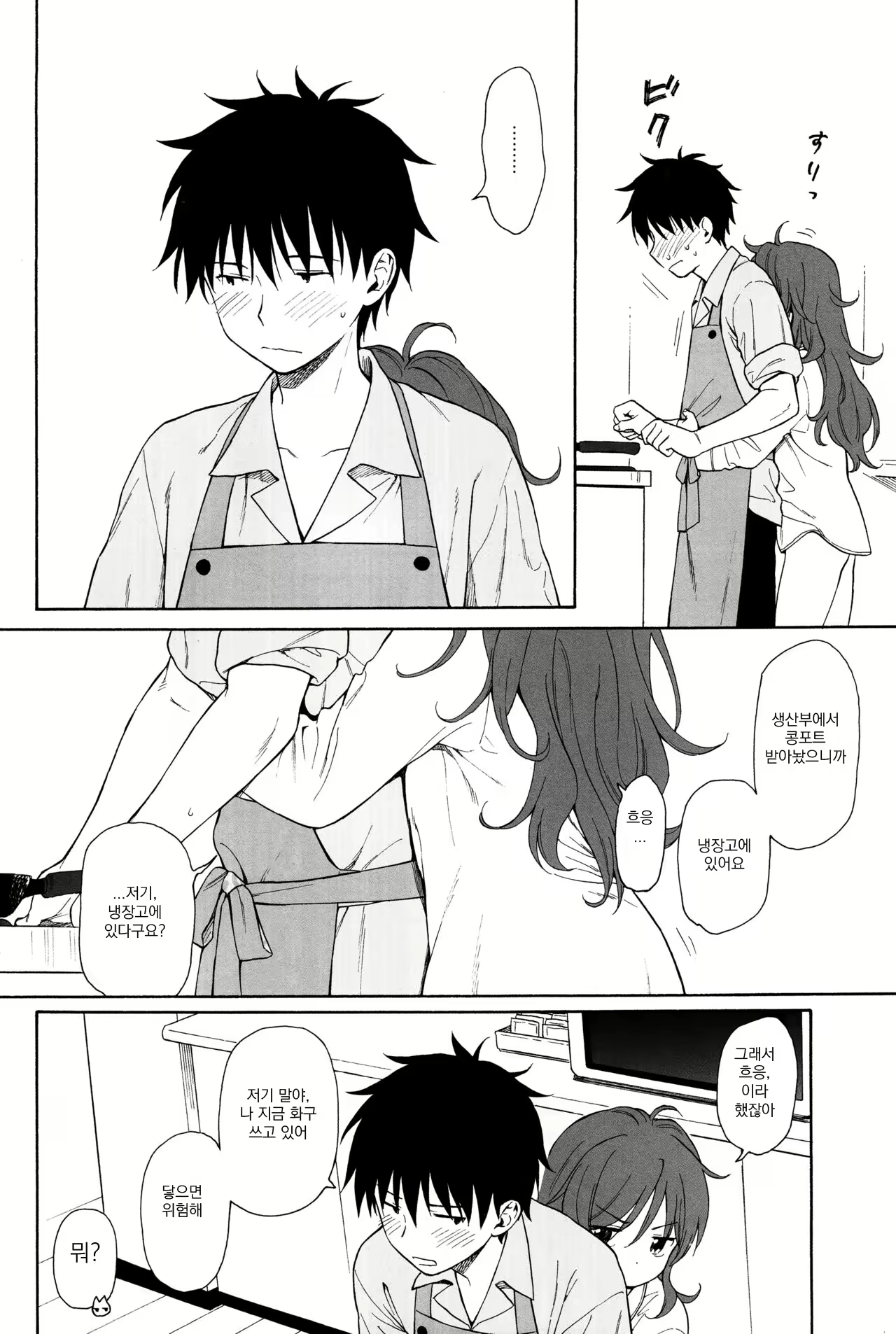 Content 1523522 - 10 페이지