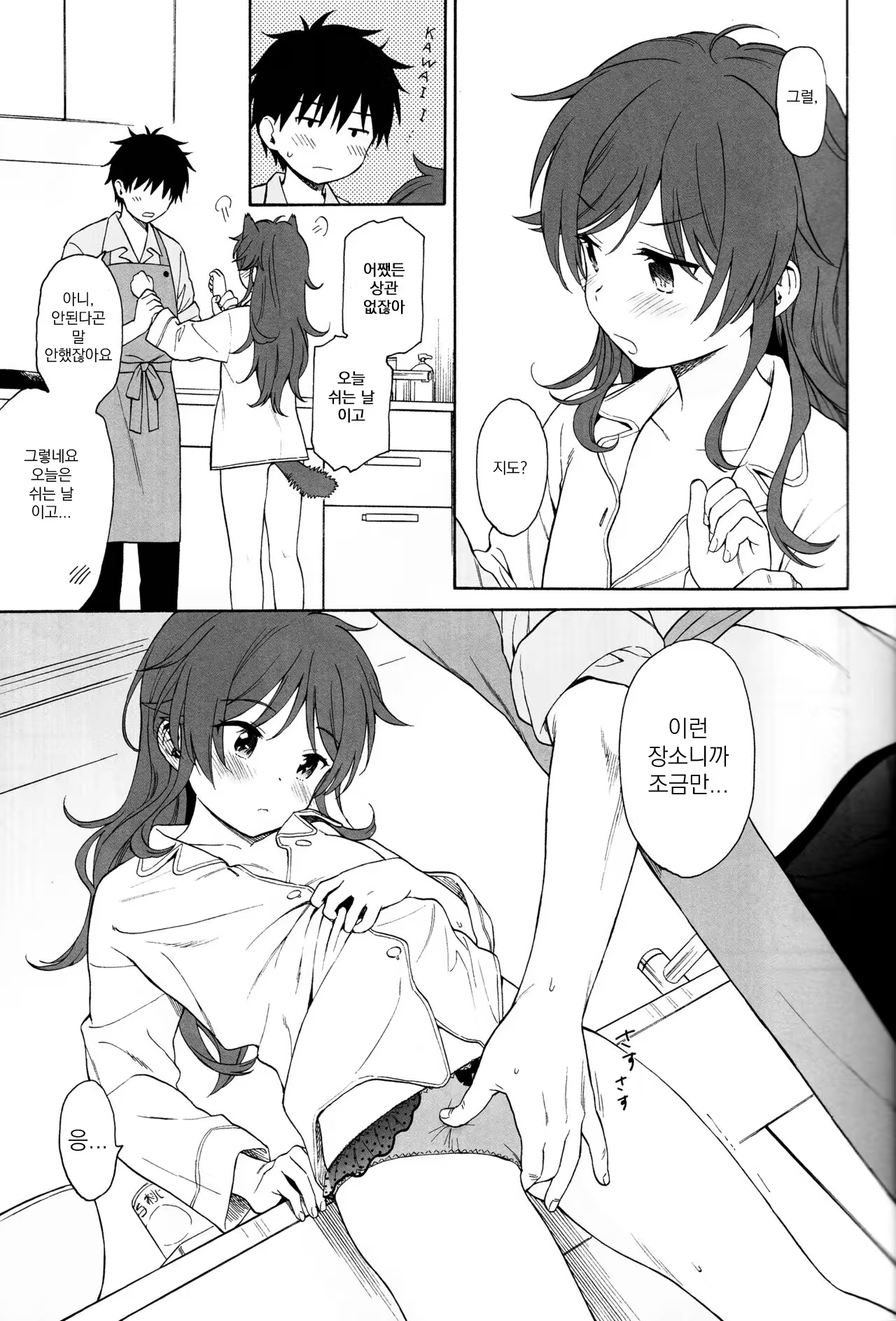 Content 1523522 - 13 페이지