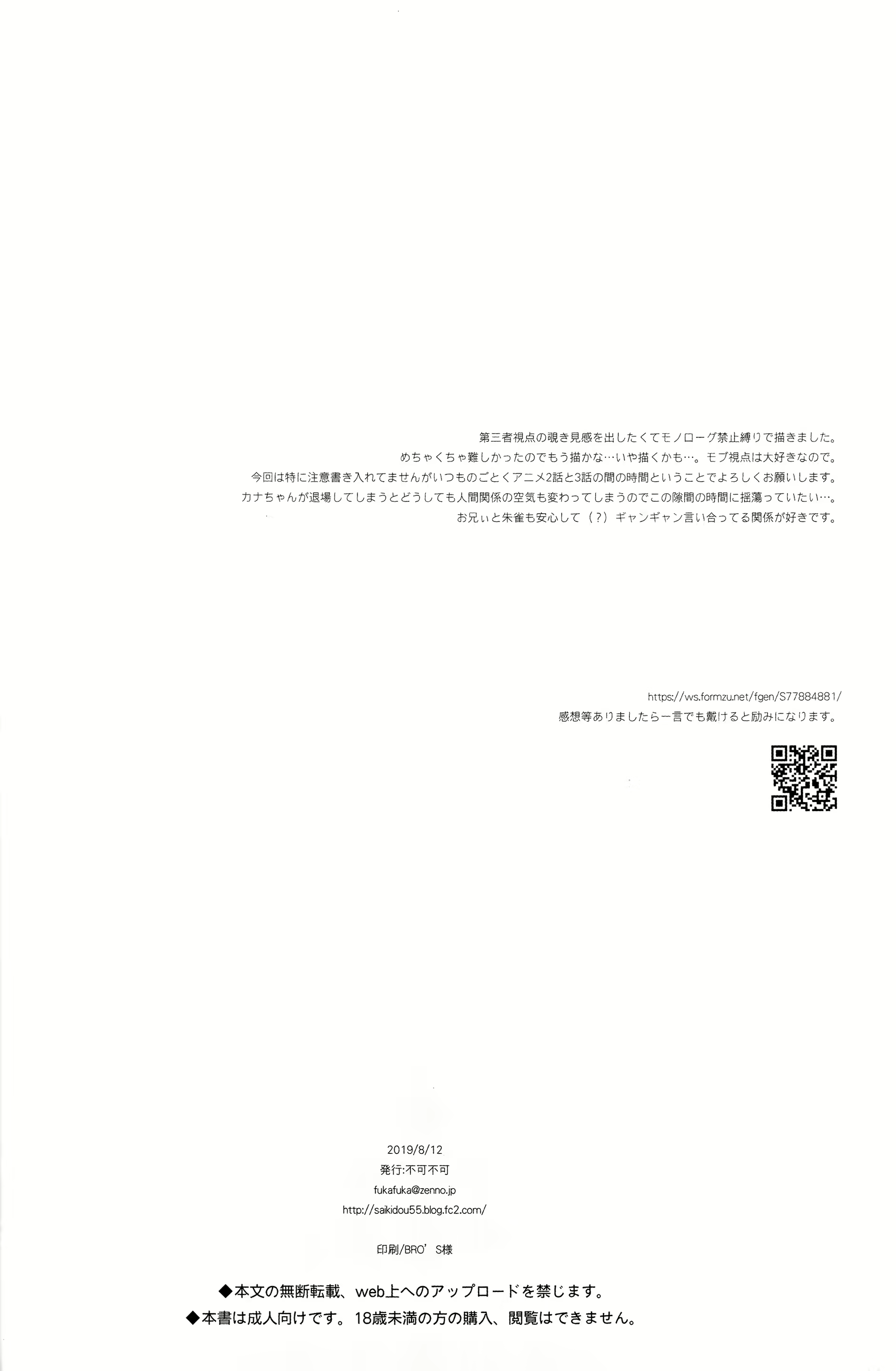 Content 1523522 - 38 페이지