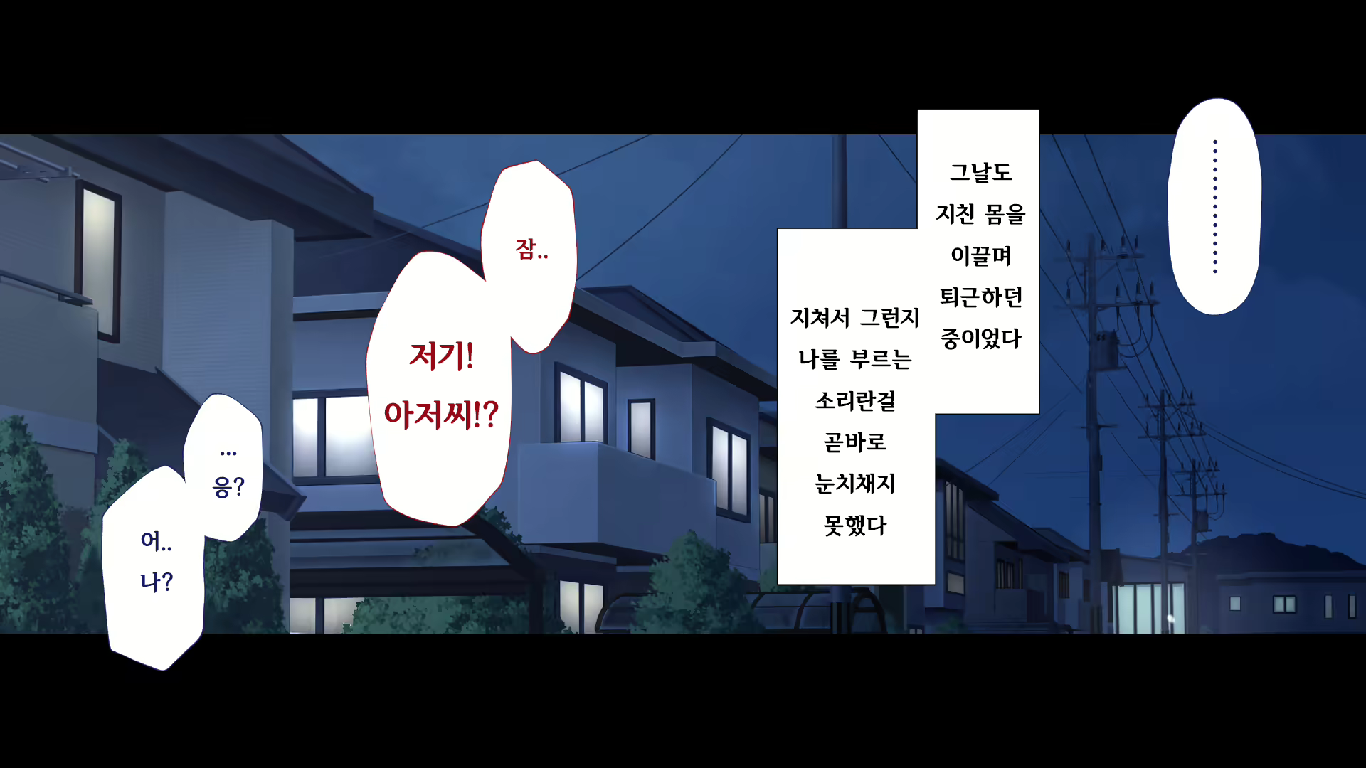 Content 1523563 - 11 페이지