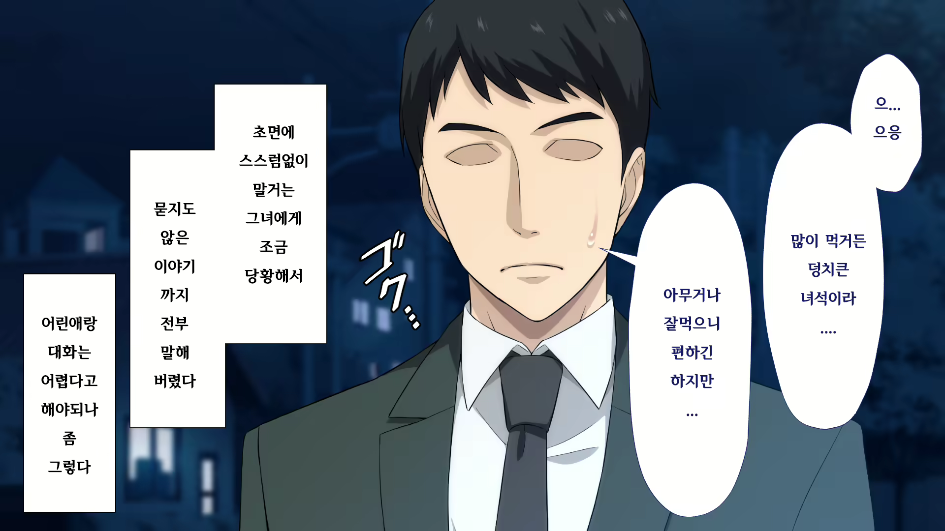 Content 1523563 - 15 페이지