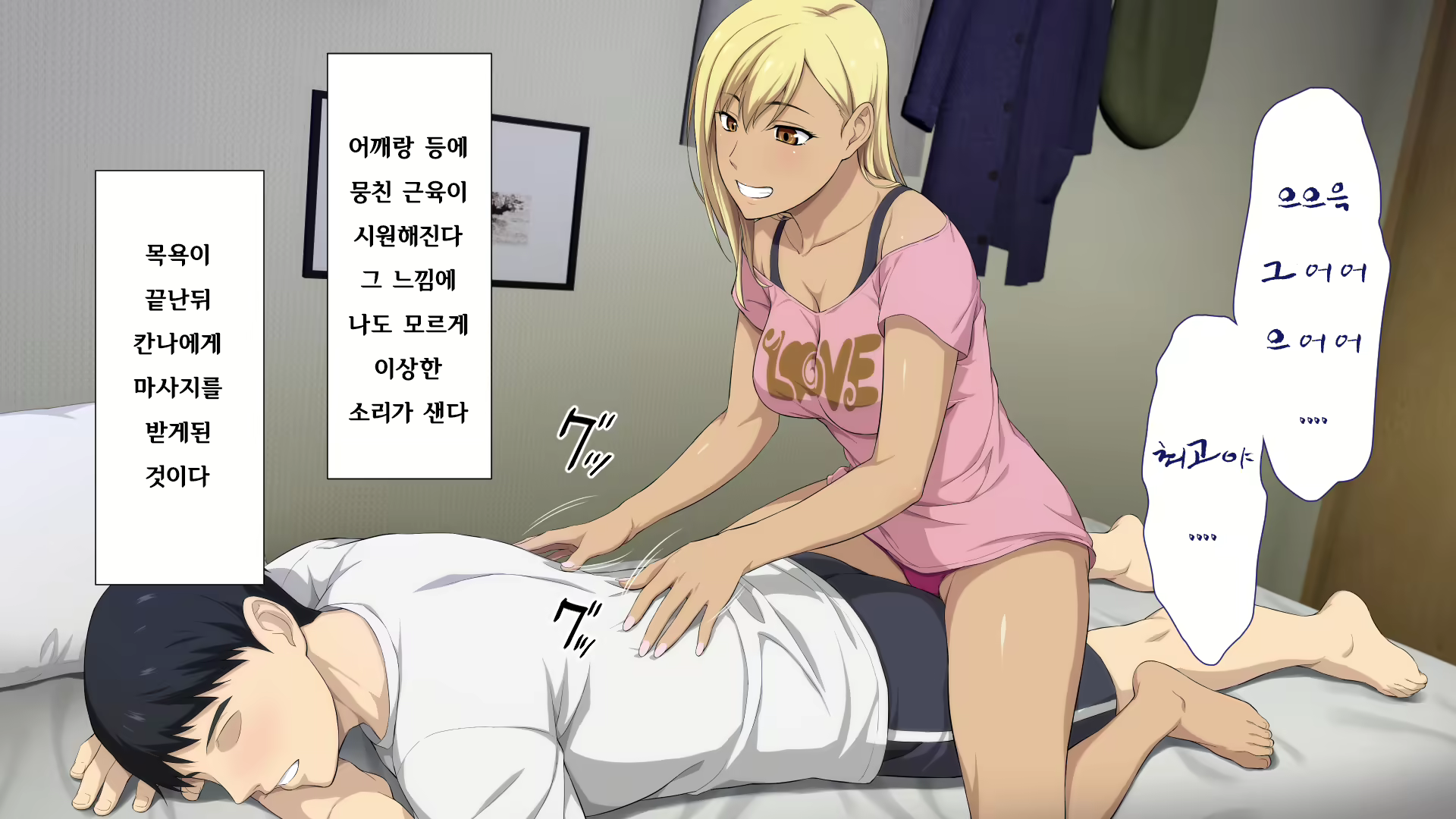 Content 1523563 - 192 페이지