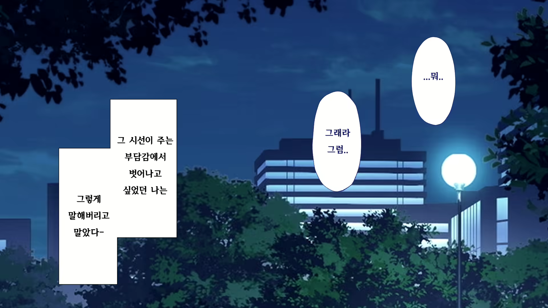 Content 1523563 - 23 페이지