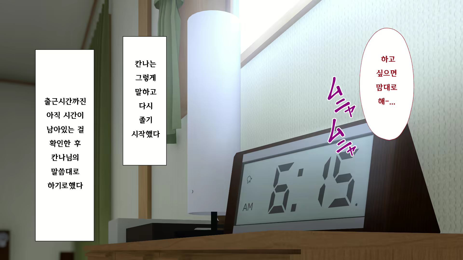 Content 1523563 - 318 페이지