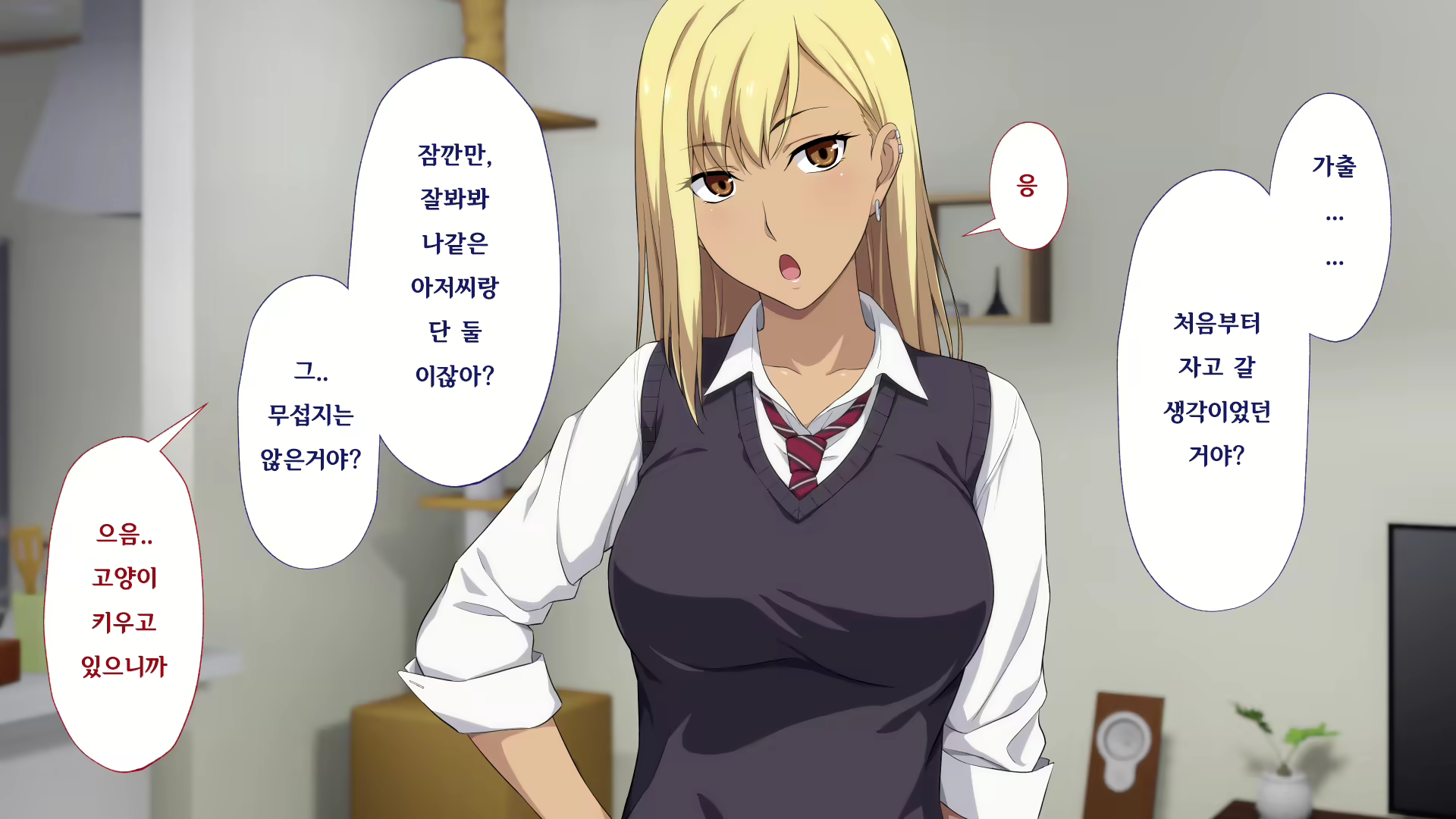 Content 1523563 - 34 페이지