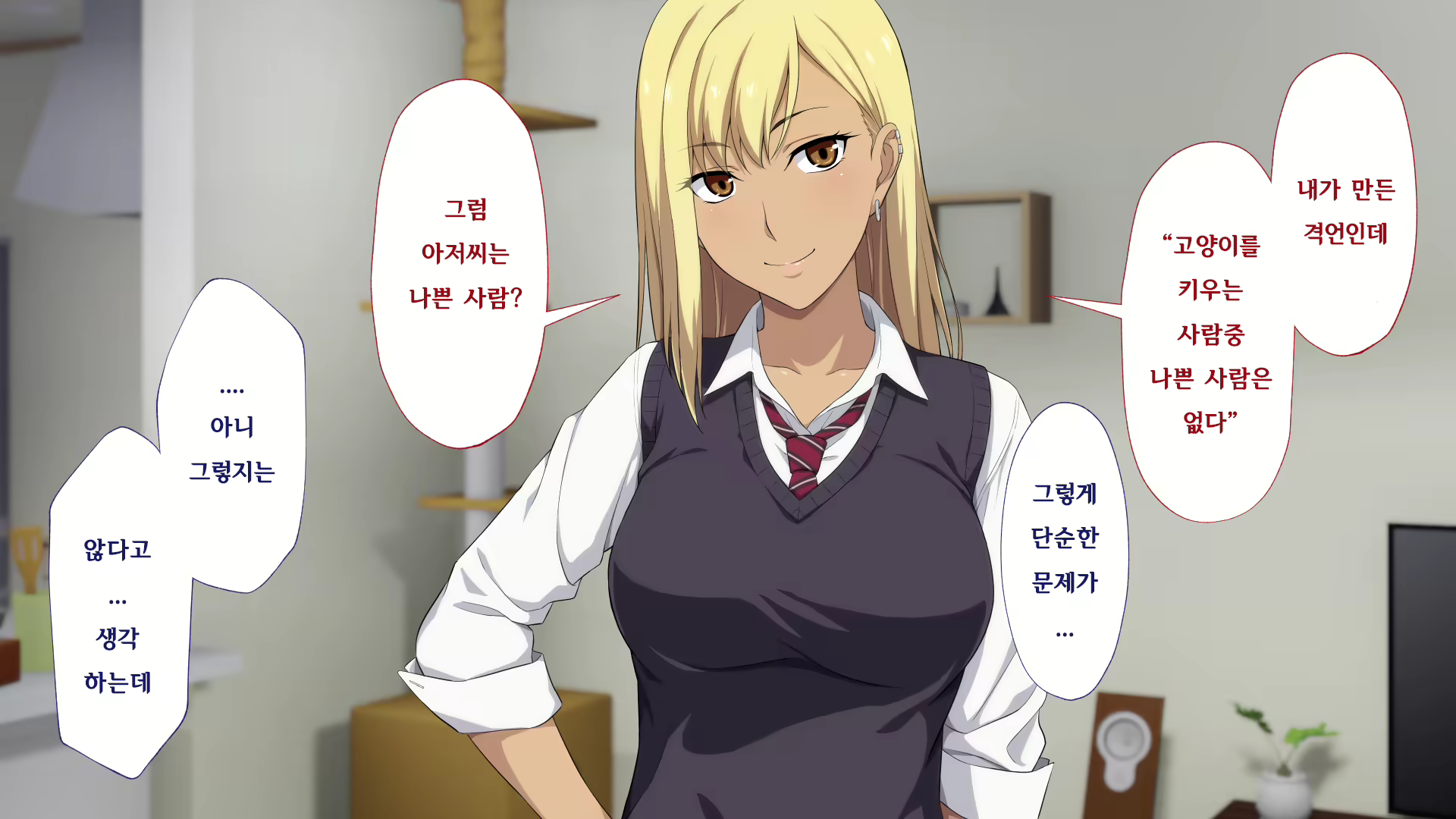 Content 1523563 - 35 페이지