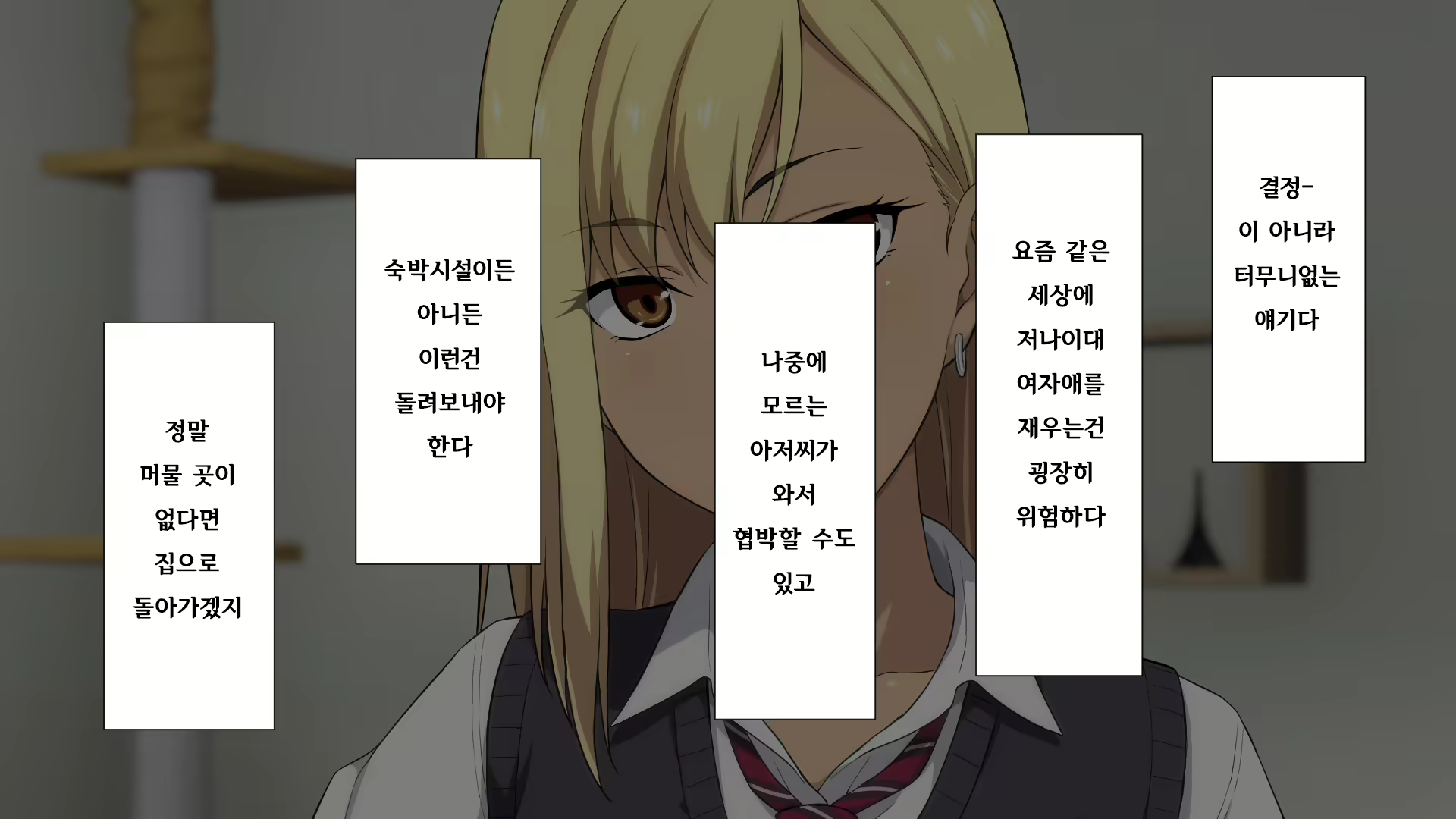 Content 1523563 - 37 페이지