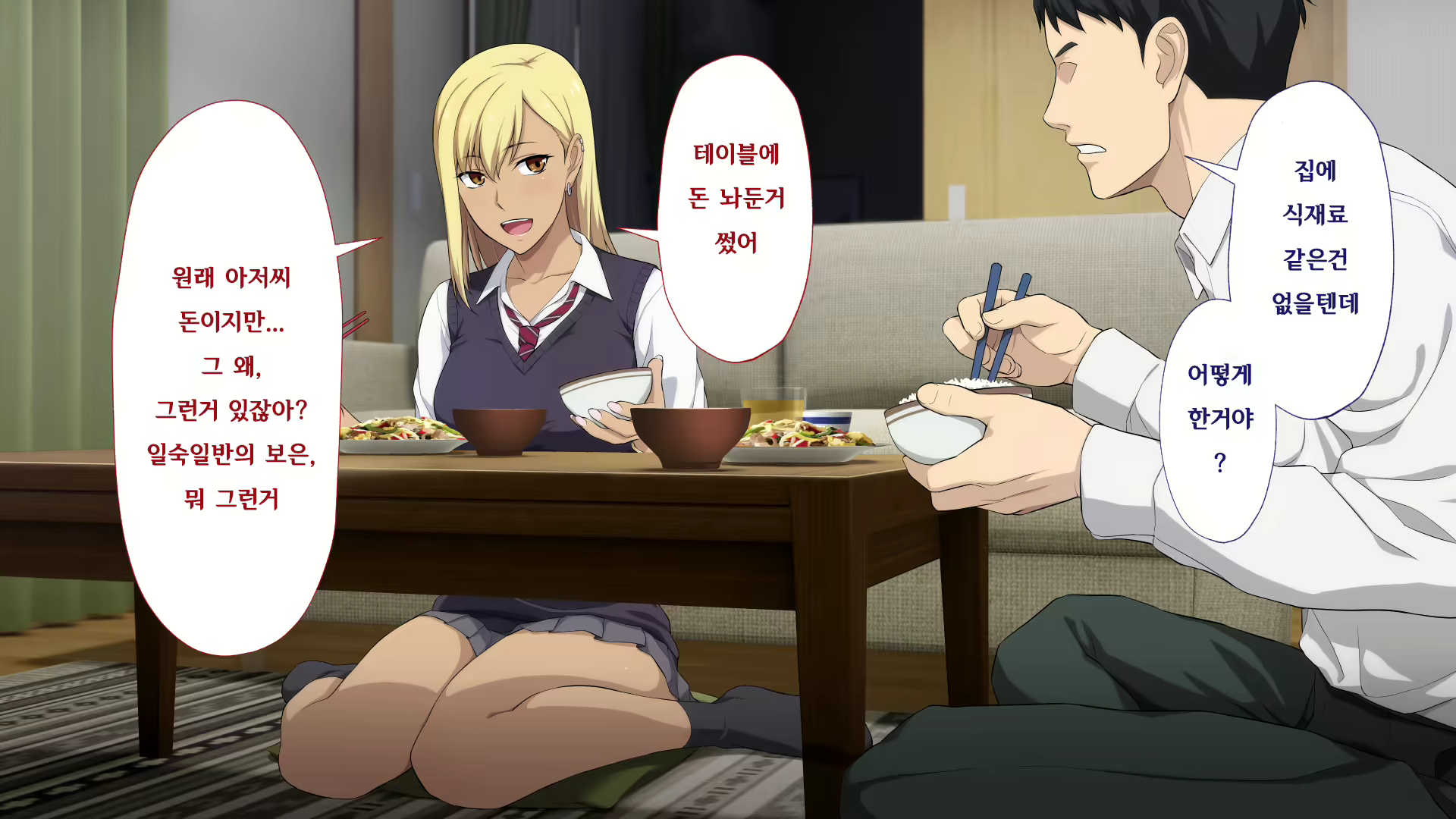 Content 1523563 - 62 페이지