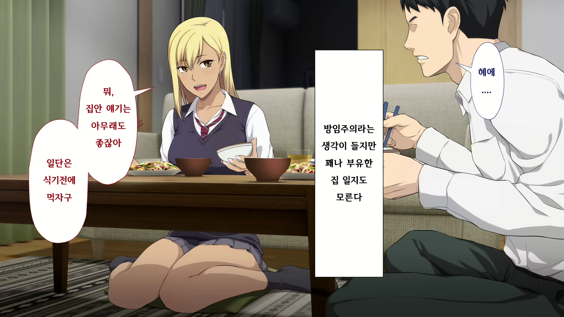Content 1523563 - 65 페이지