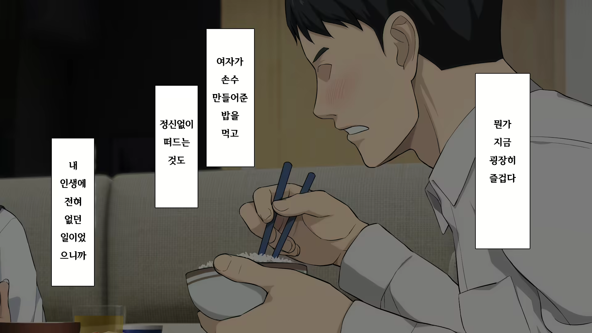 Content 1523563 - 69 페이지