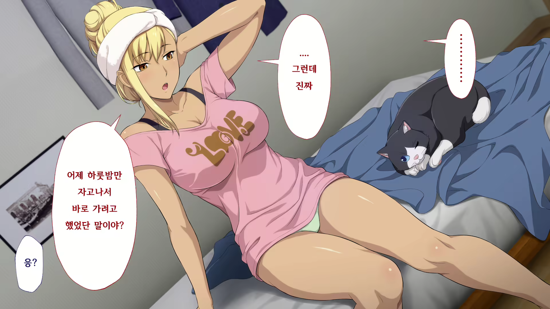 Content 1523563 - 72 페이지
