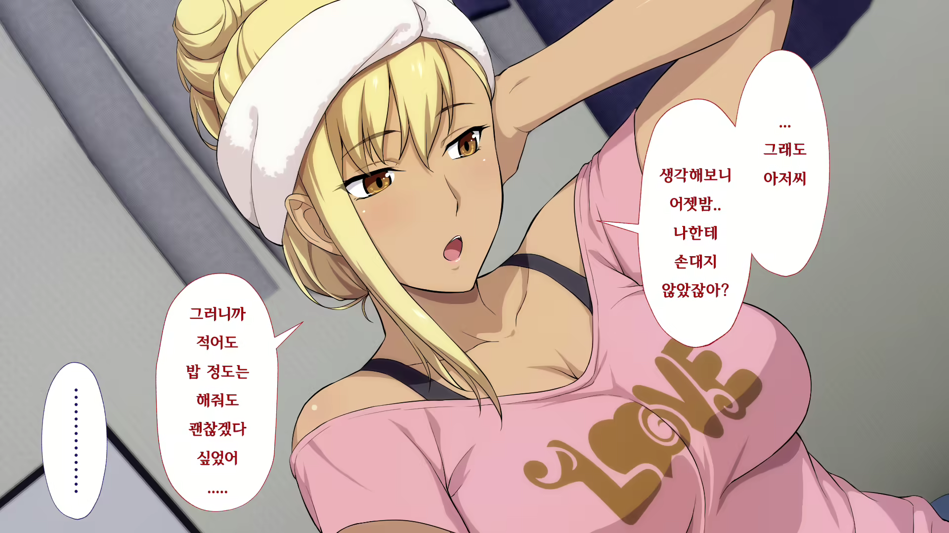 Content 1523563 - 74 페이지