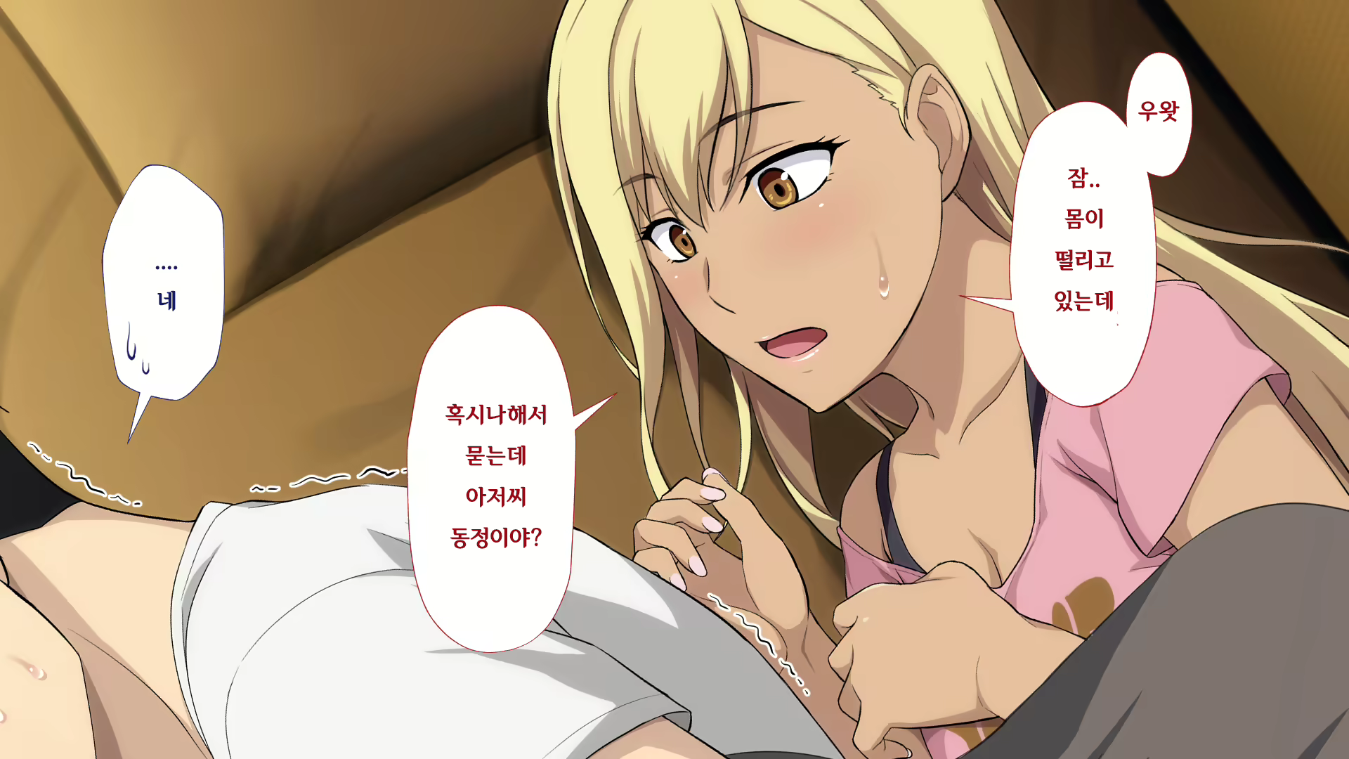 Content 1523563 - 83 페이지