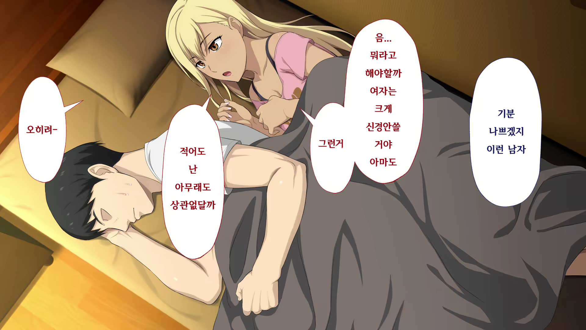 Content 1523563 - 88 페이지