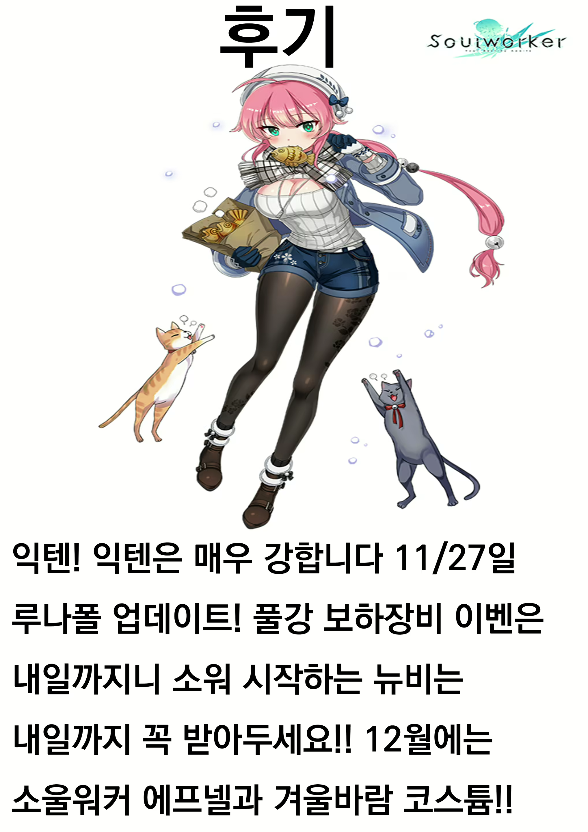 Content 1523598 - 23 페이지