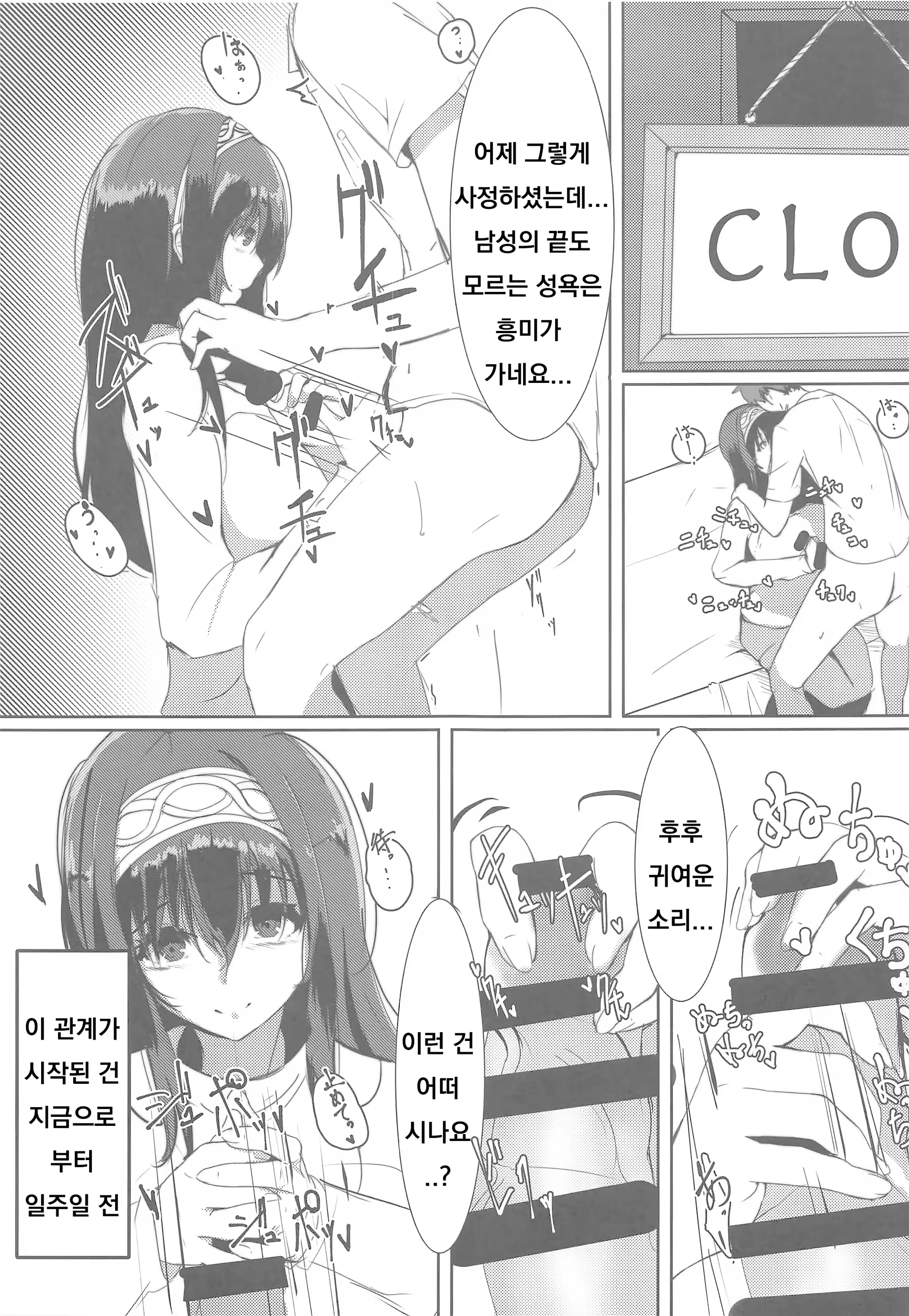 Content 1523598 - 4 페이지