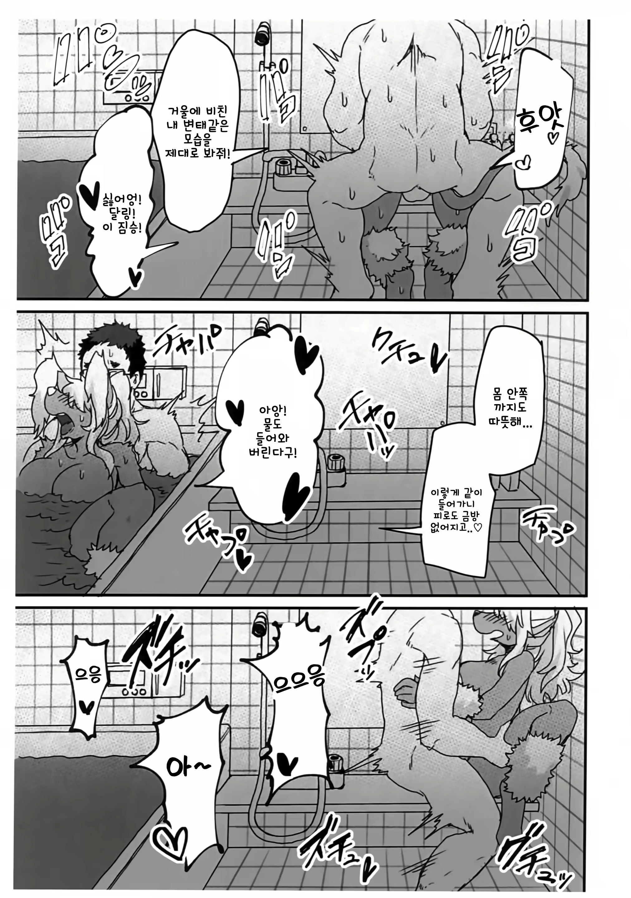 Content 1523807 - 18 페이지