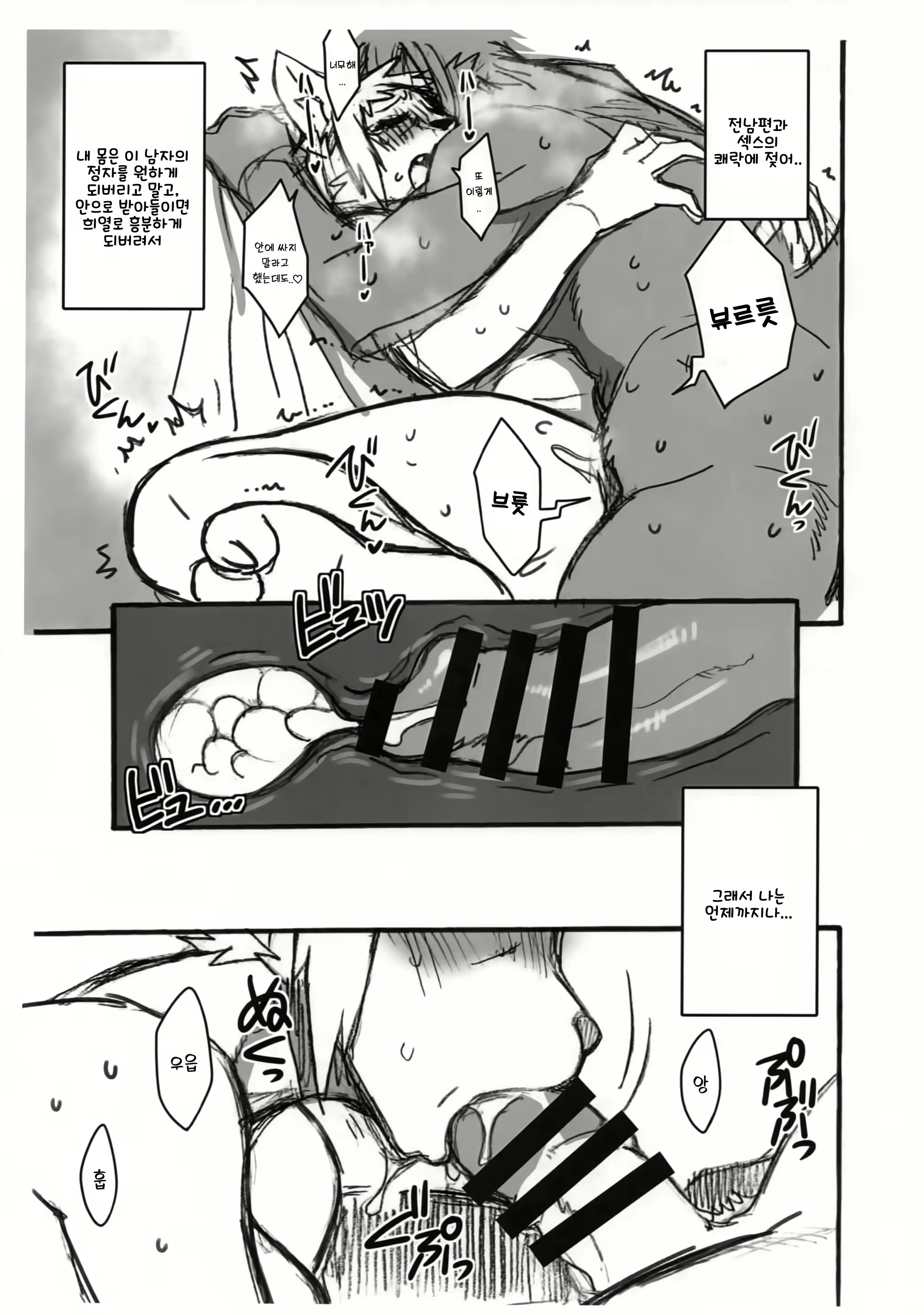 Content 1523807 - 8 페이지