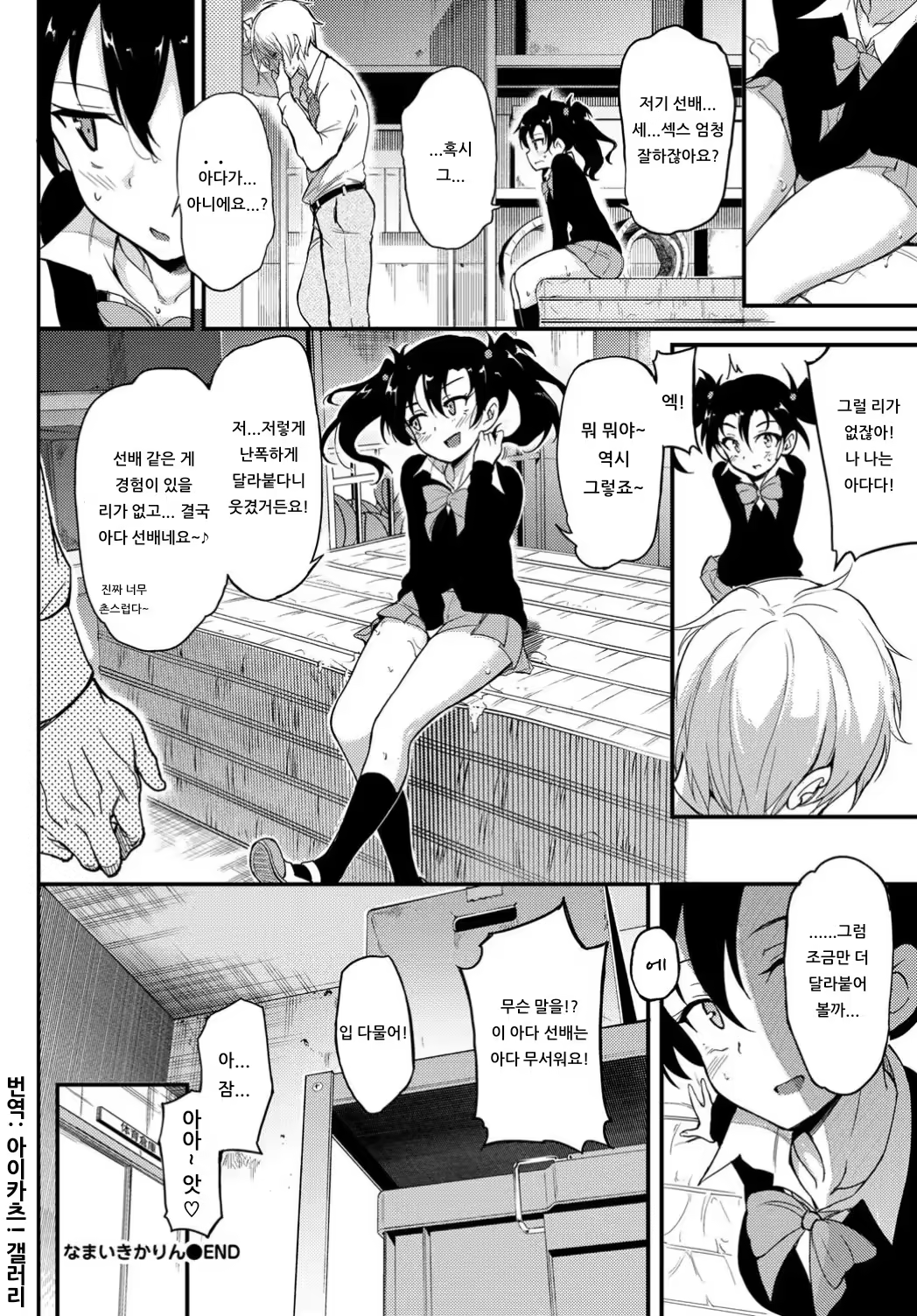 Content 1523874 - 24 페이지