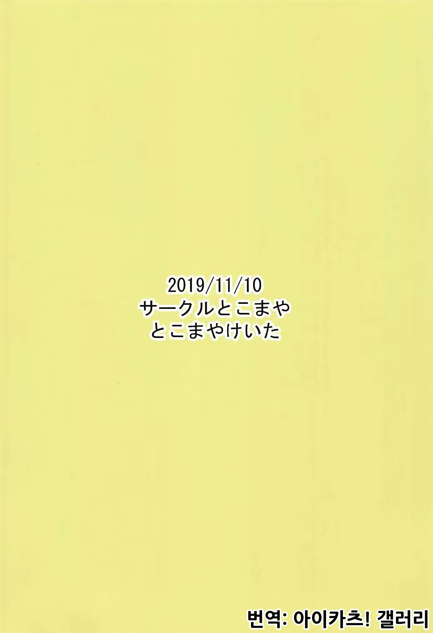 Content 1523906 - 18 페이지