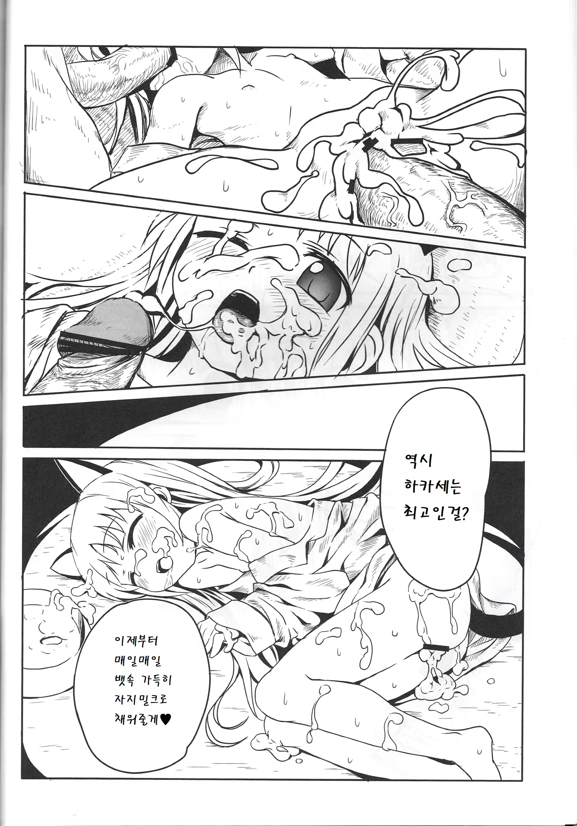 Content 1524092 - 18 페이지