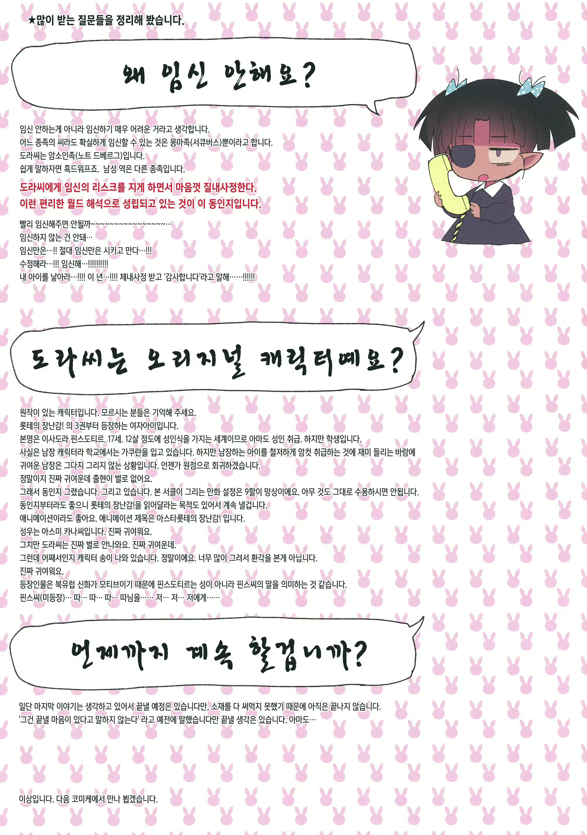 Content 1524102 - 13 페이지