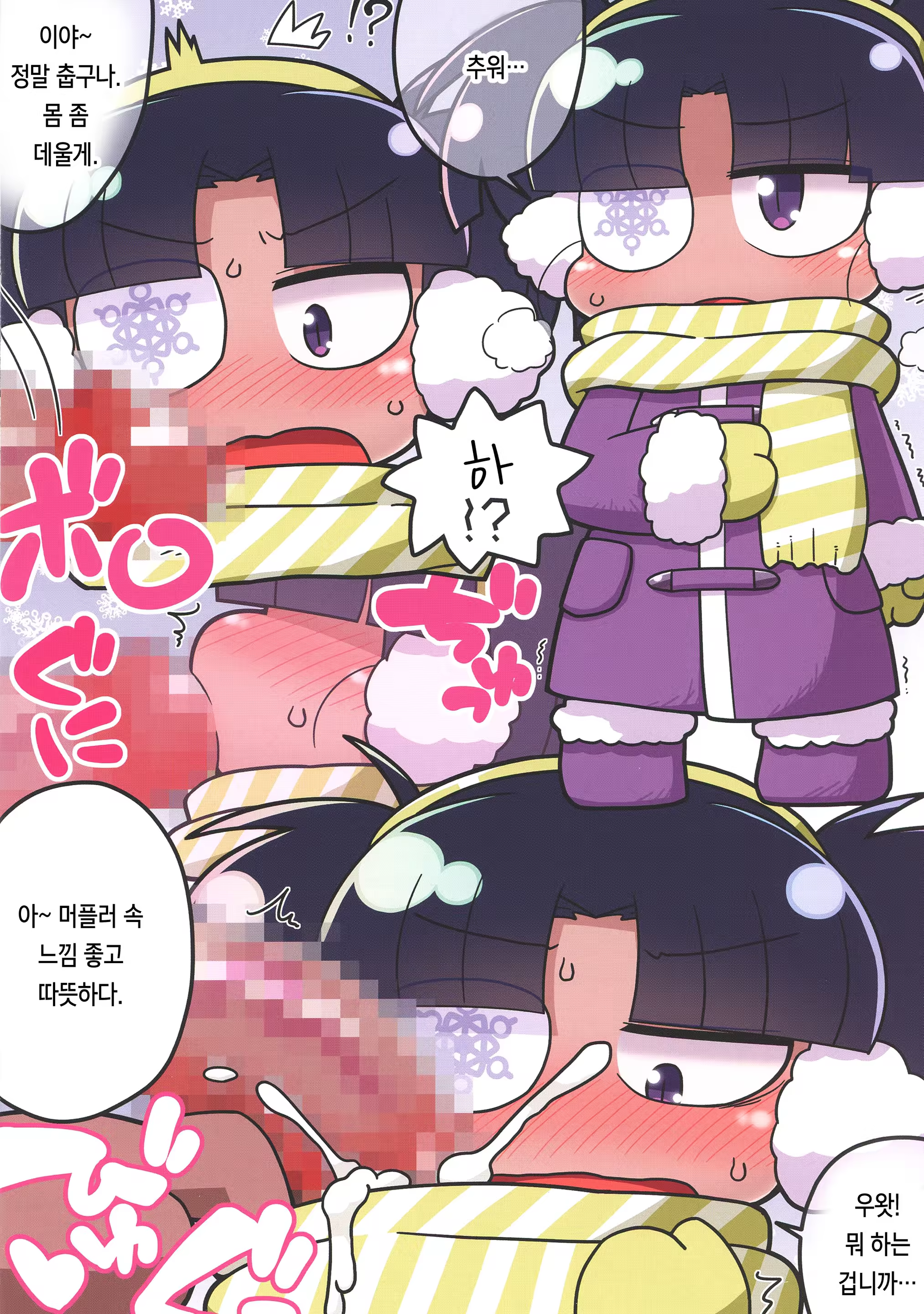 Content 1524102 - 14 페이지