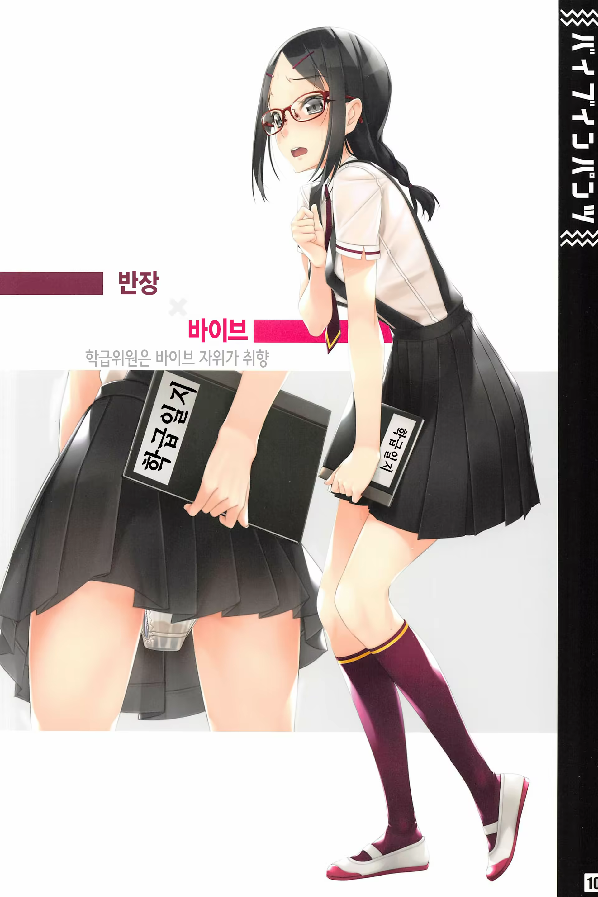 Content 1524127 - 10 페이지