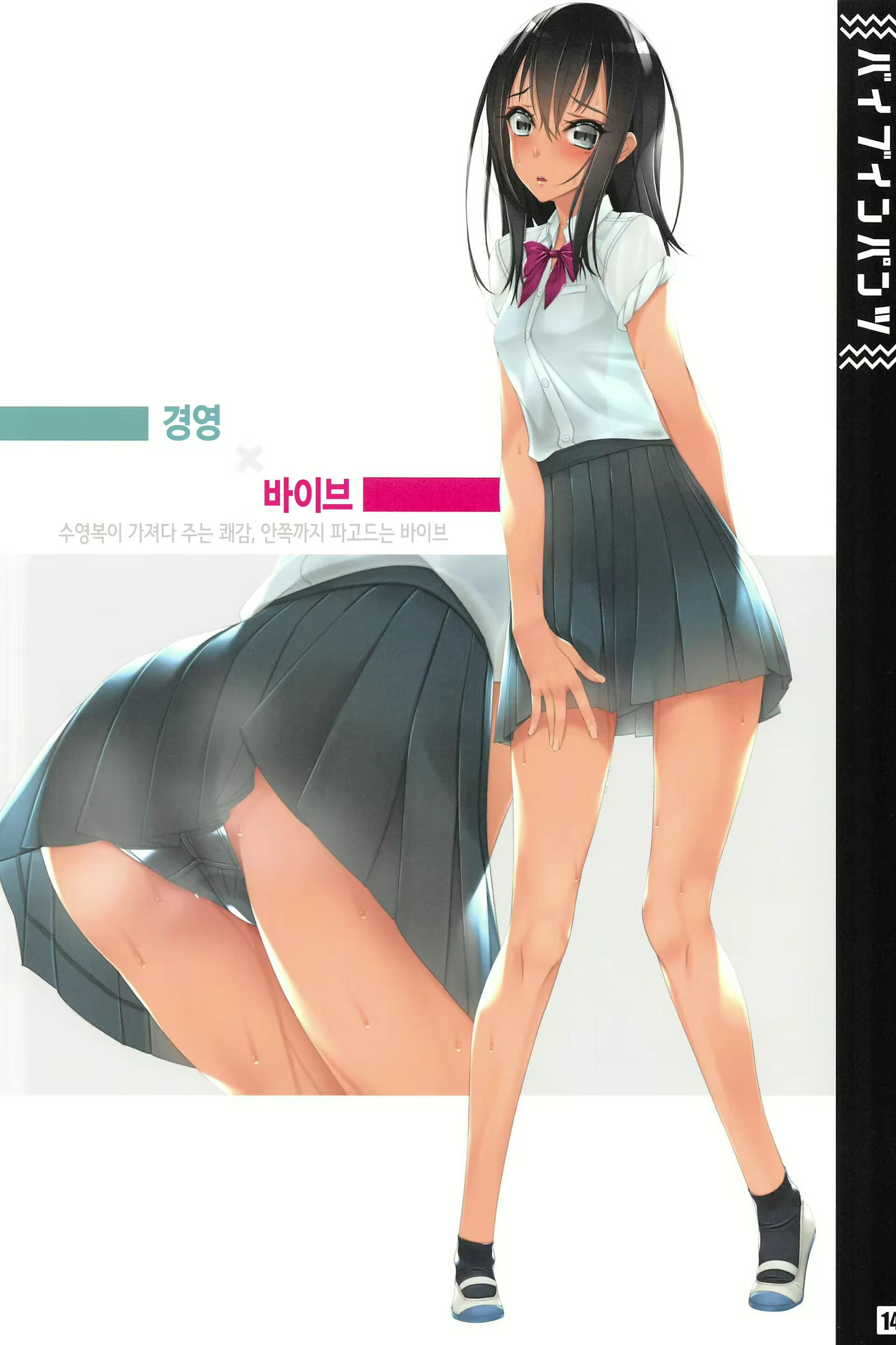 Content 1524127 - 14 페이지