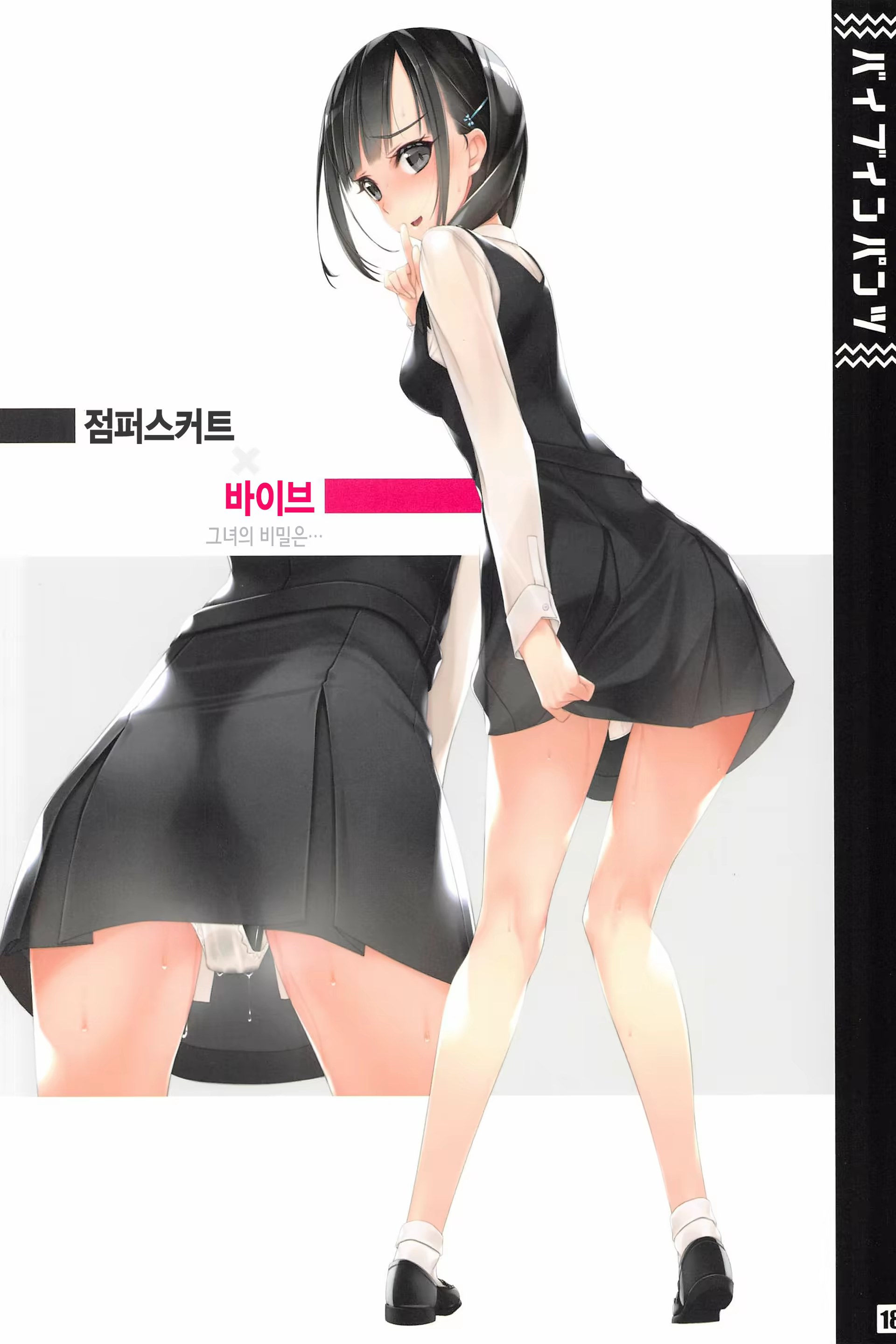 Content 1524127 - 18 페이지