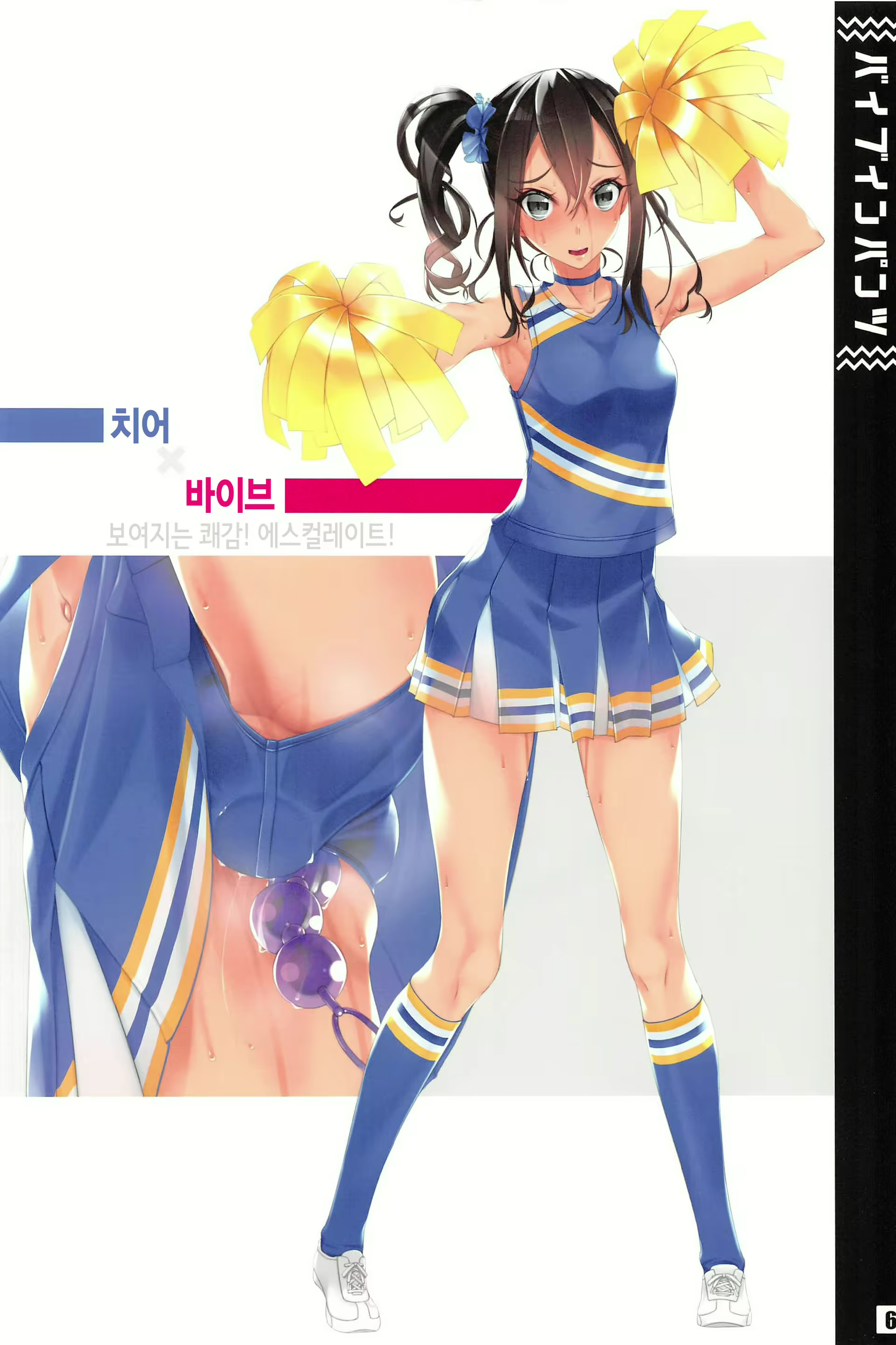 Content 1524127 - 6 페이지