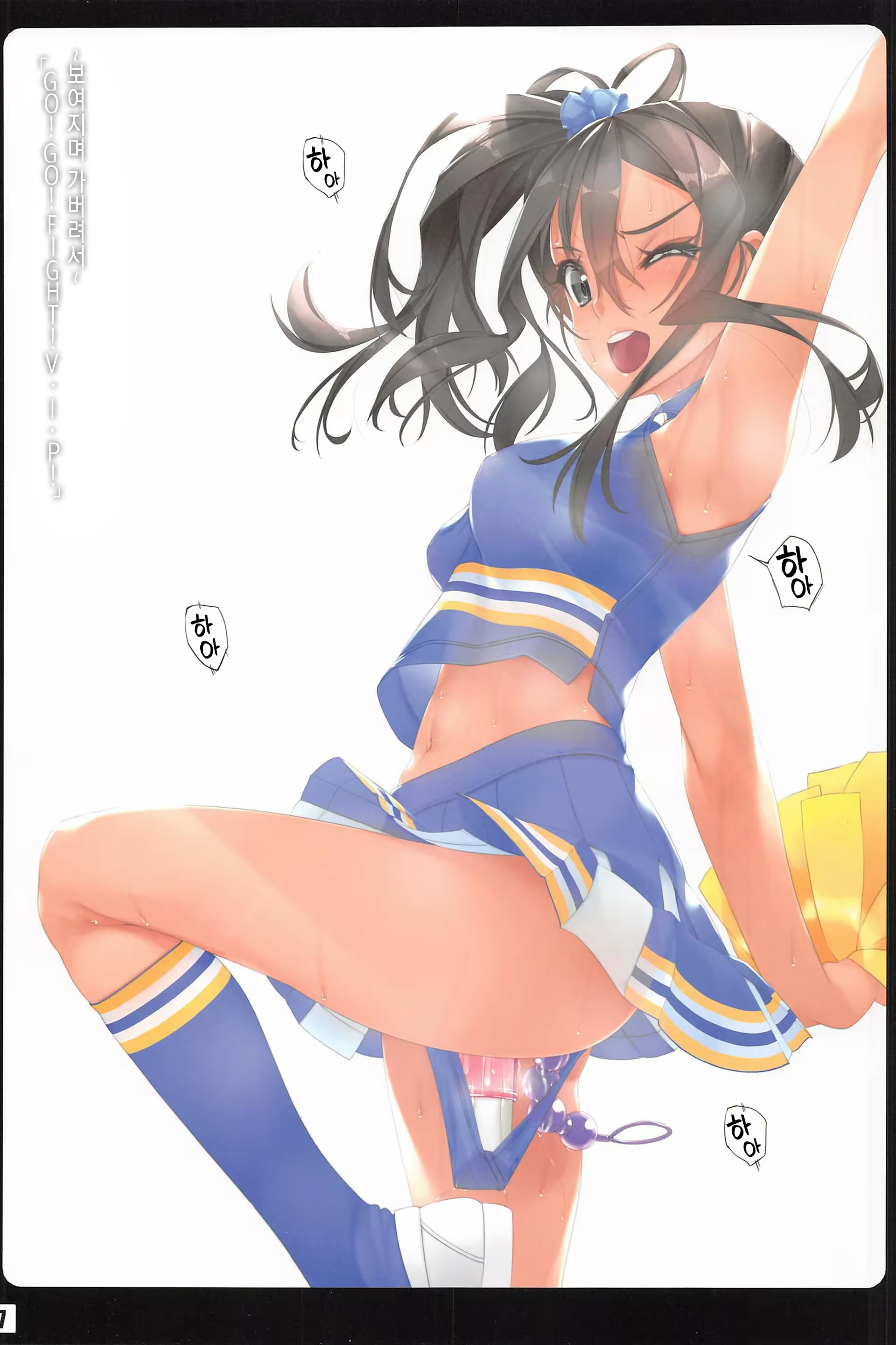 Content 1524127 - 7 페이지
