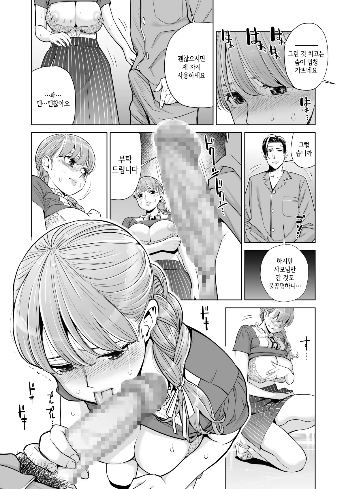 Content 1524187 - 14 페이지