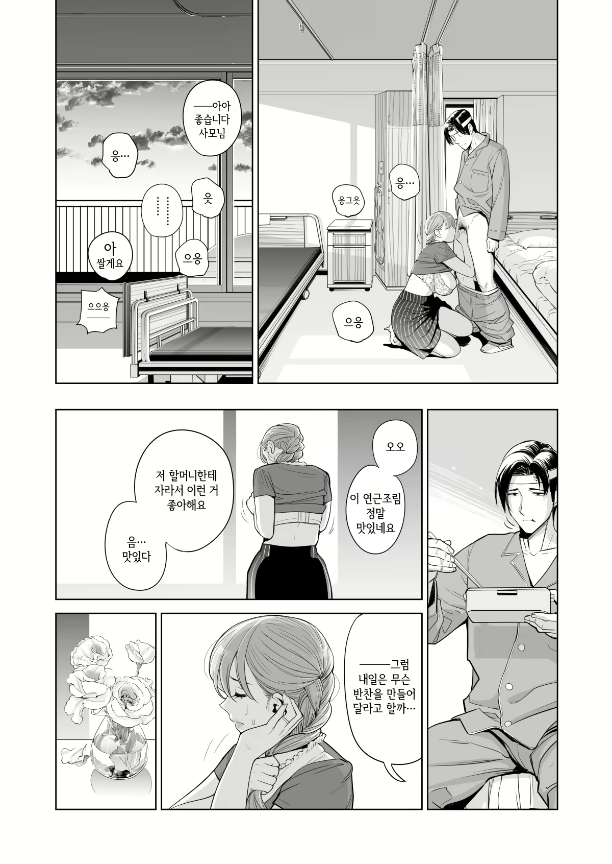 Content 1524187 - 15 페이지