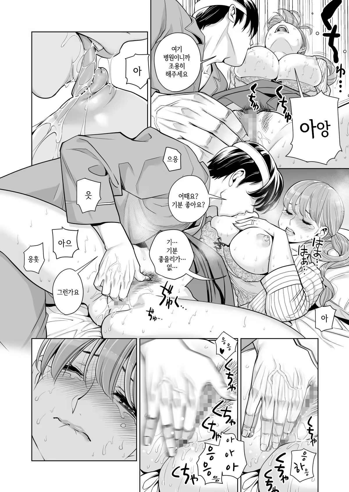 Content 1524187 - 17 페이지