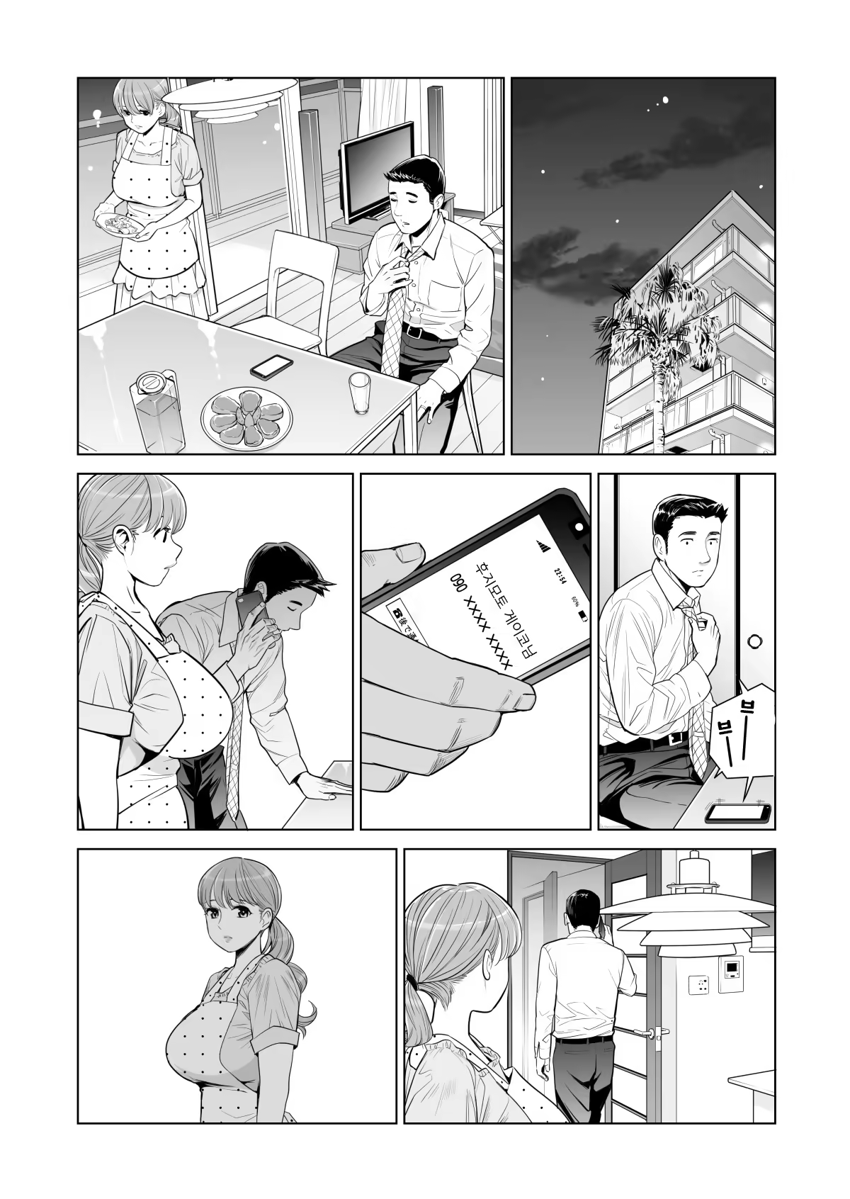 Content 1524187 - 18 페이지