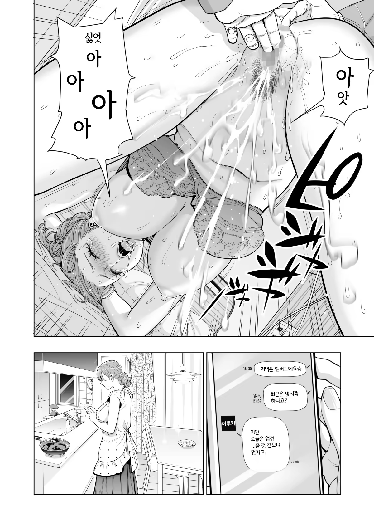 Content 1524187 - 21 페이지