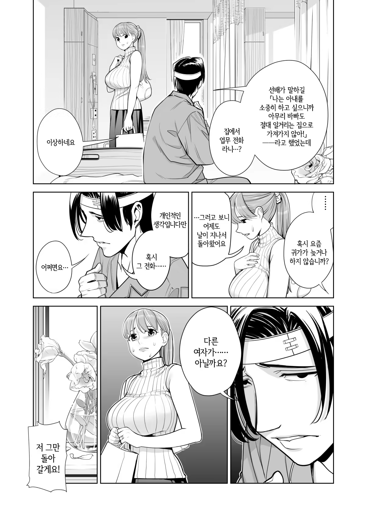 Content 1524187 - 24 페이지