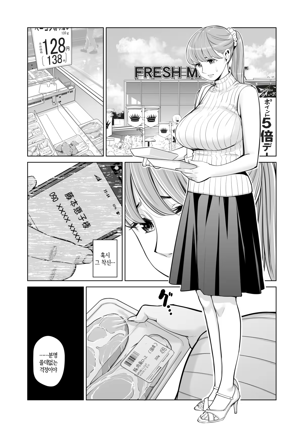 Content 1524187 - 25 페이지