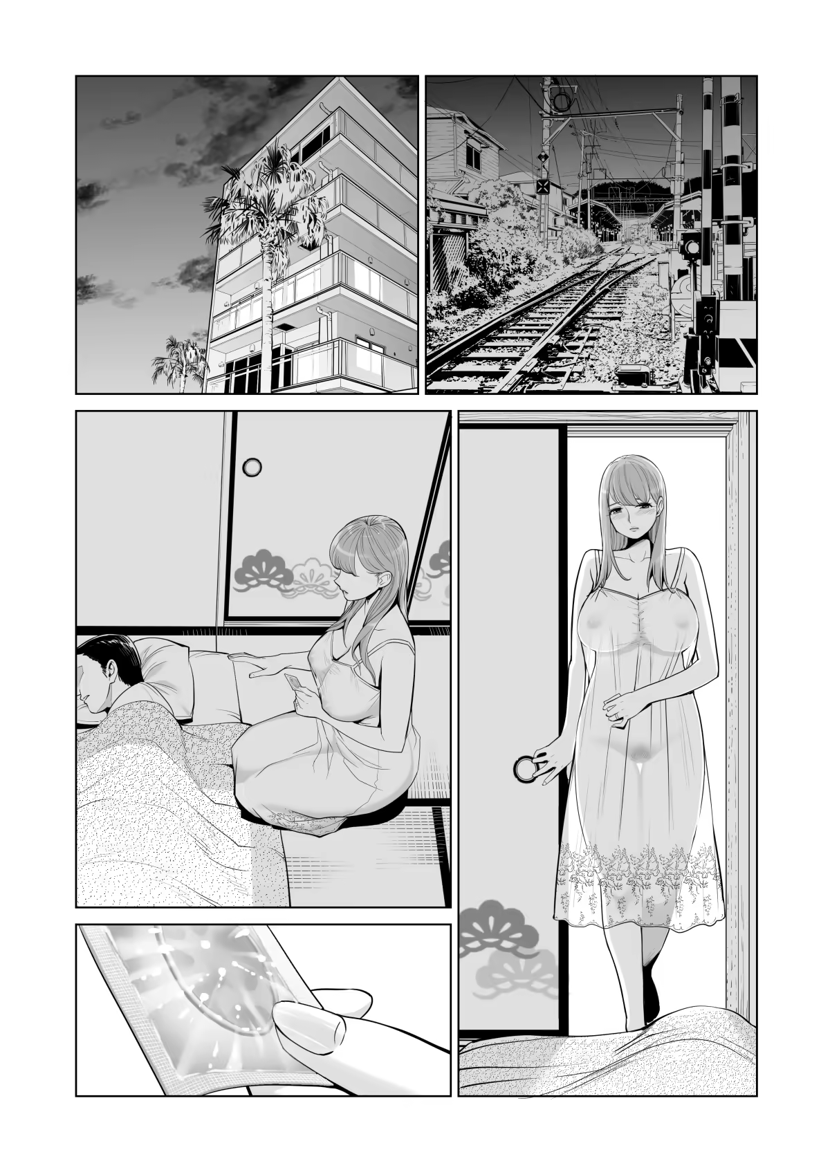 Content 1524187 - 26 페이지