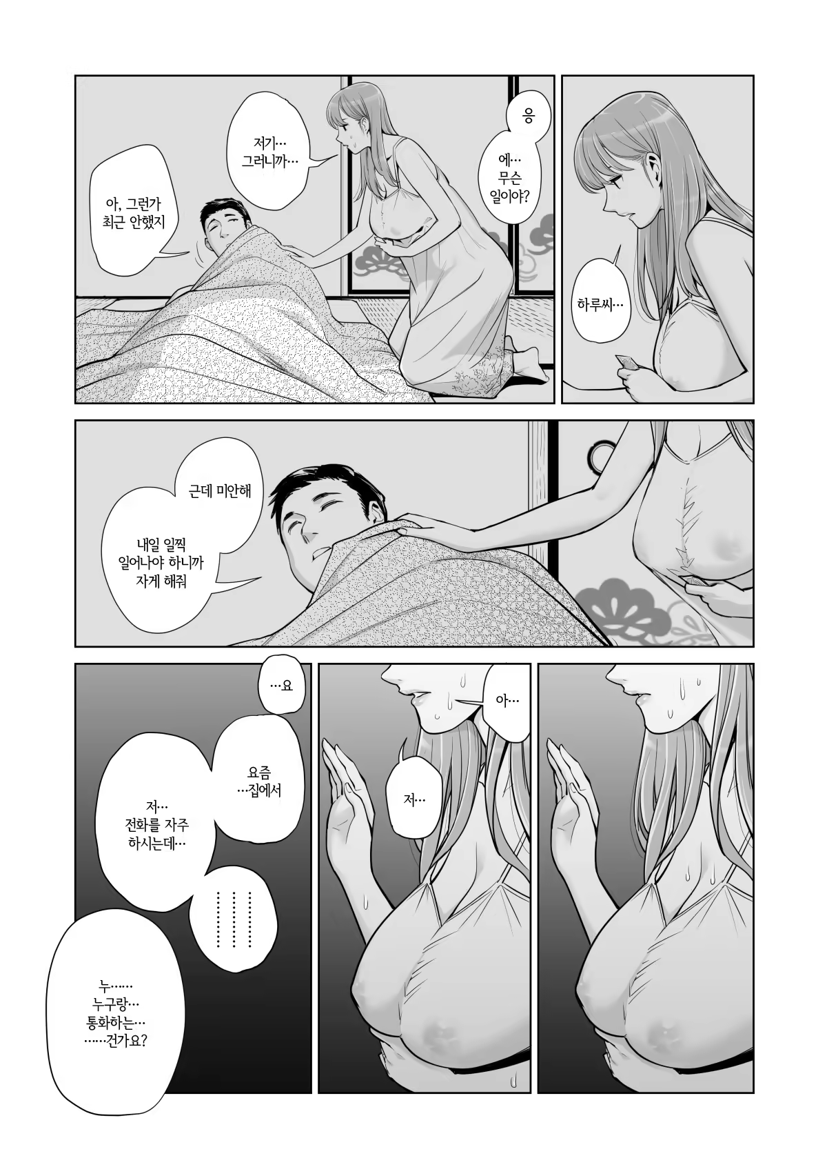 Content 1524187 - 27 페이지