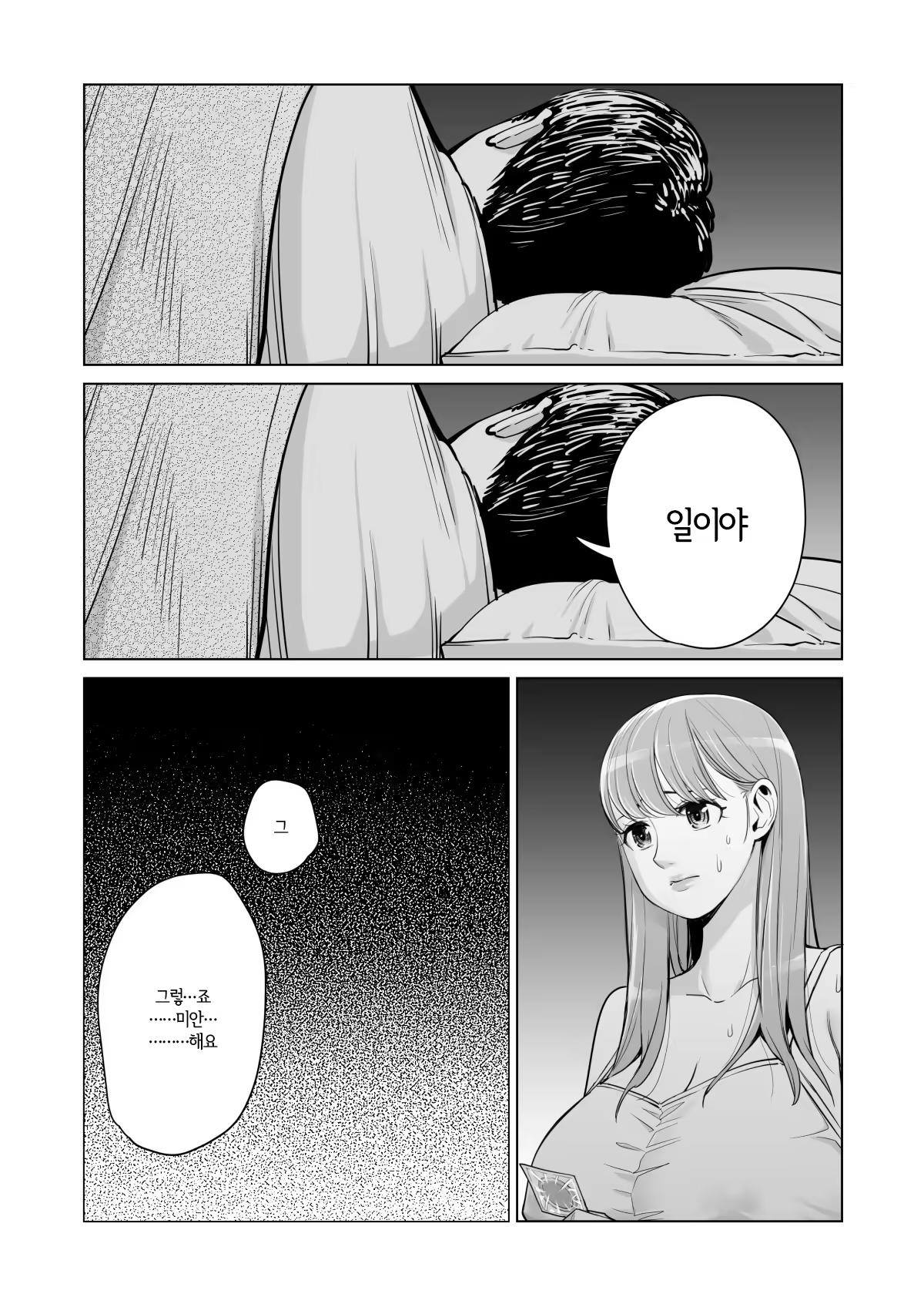 Content 1524187 - 28 페이지