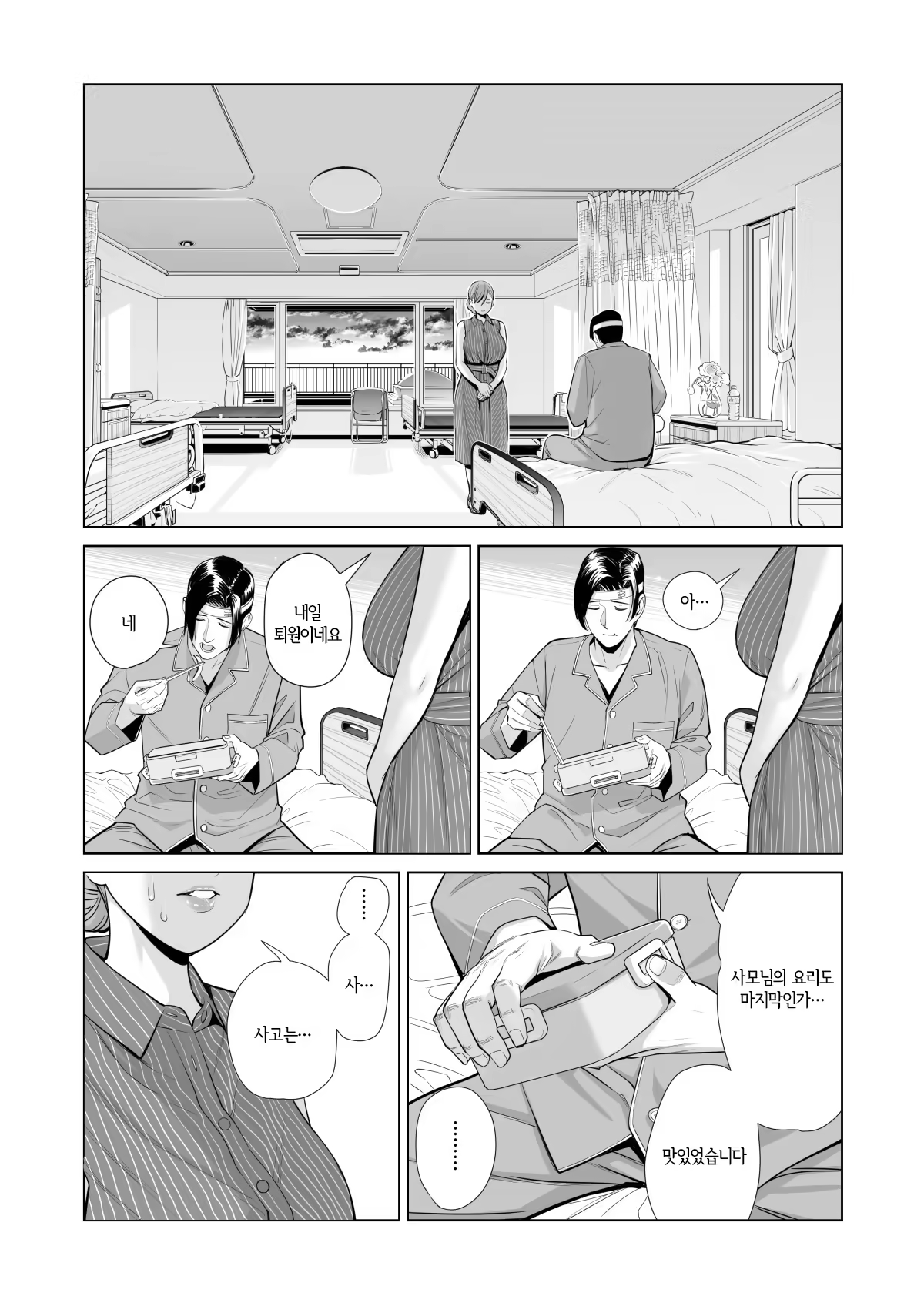 Content 1524187 - 33 페이지