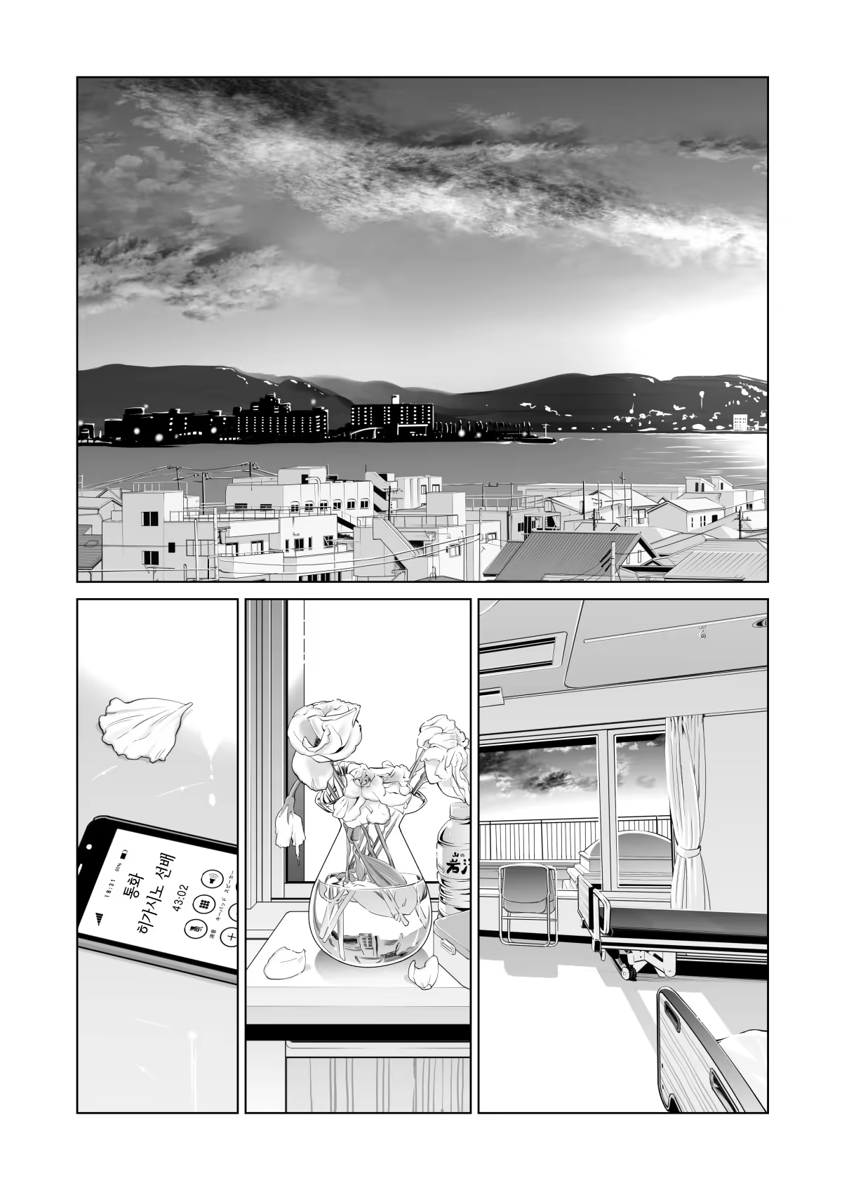 Content 1524187 - 56 페이지