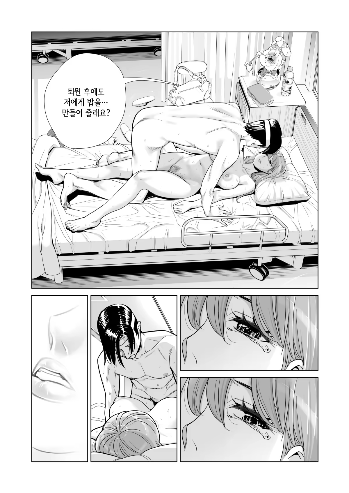Content 1524187 - 58 페이지