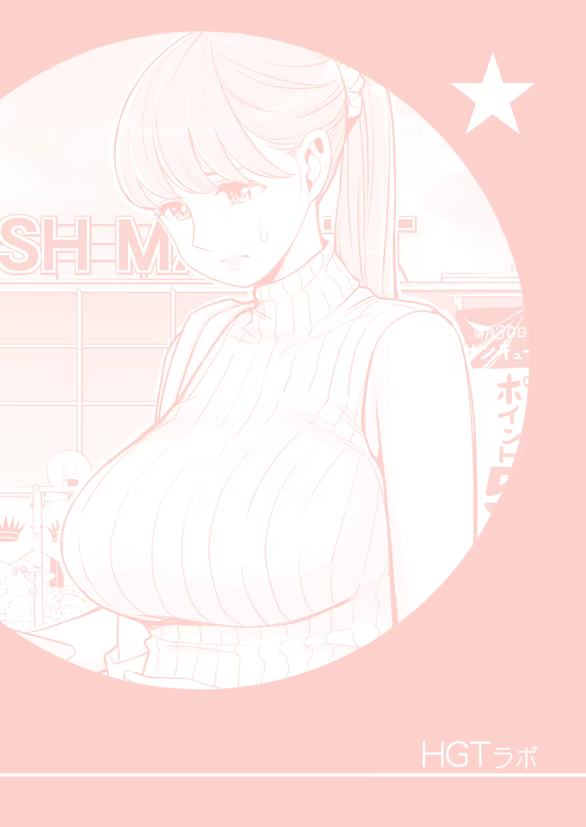 Content 1524187 - 60 페이지