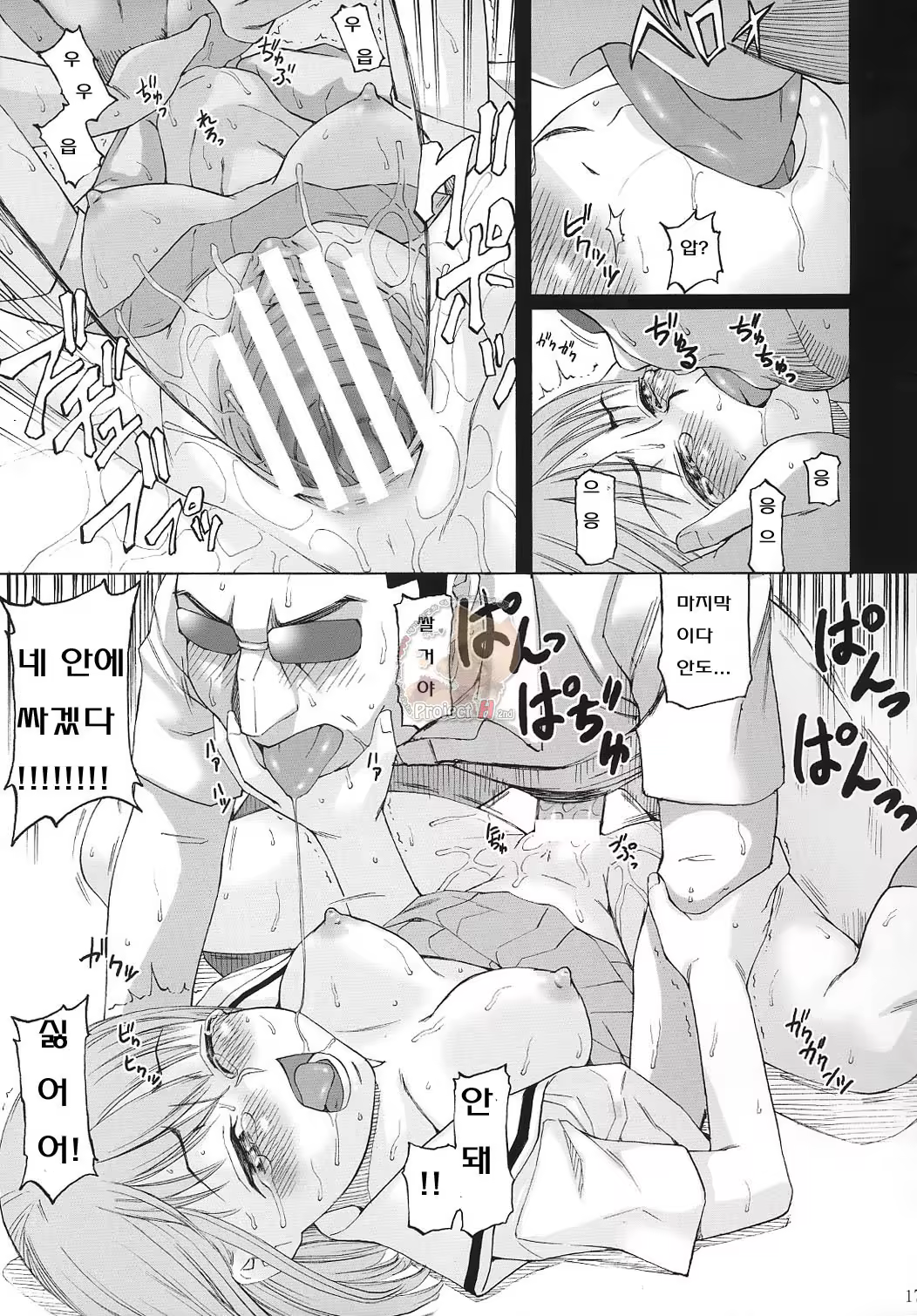 Content 1524289 - 18 페이지